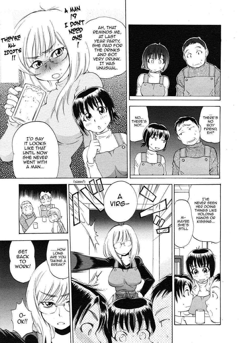 [Sabusuka] Miss Sonomura and the Education of the Newcomer [English][Decensored]