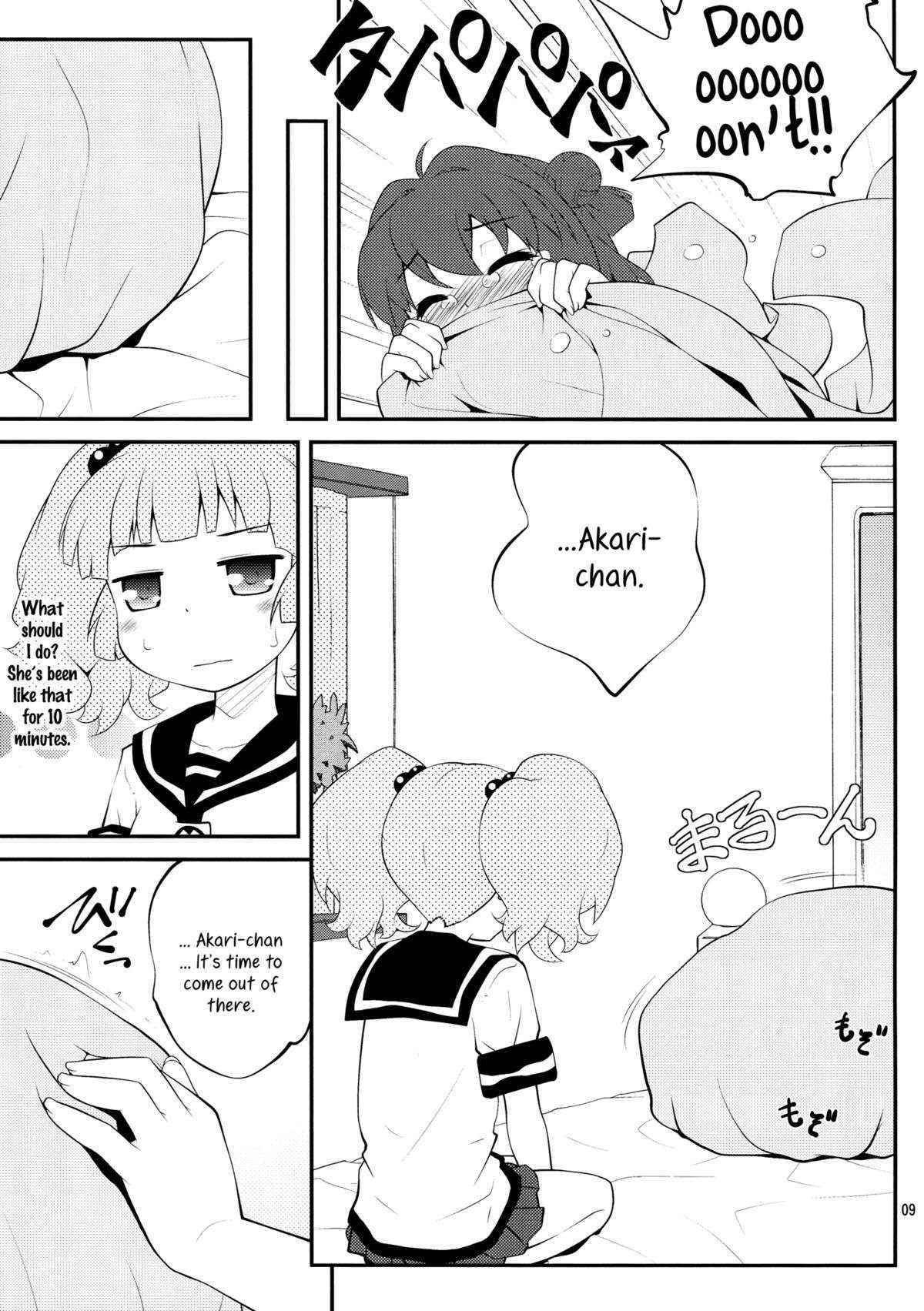 (SC61) [PuriMomo (Goyac)] Kokoapoa (Yuru Yuri) [English] [Yuri-ism]