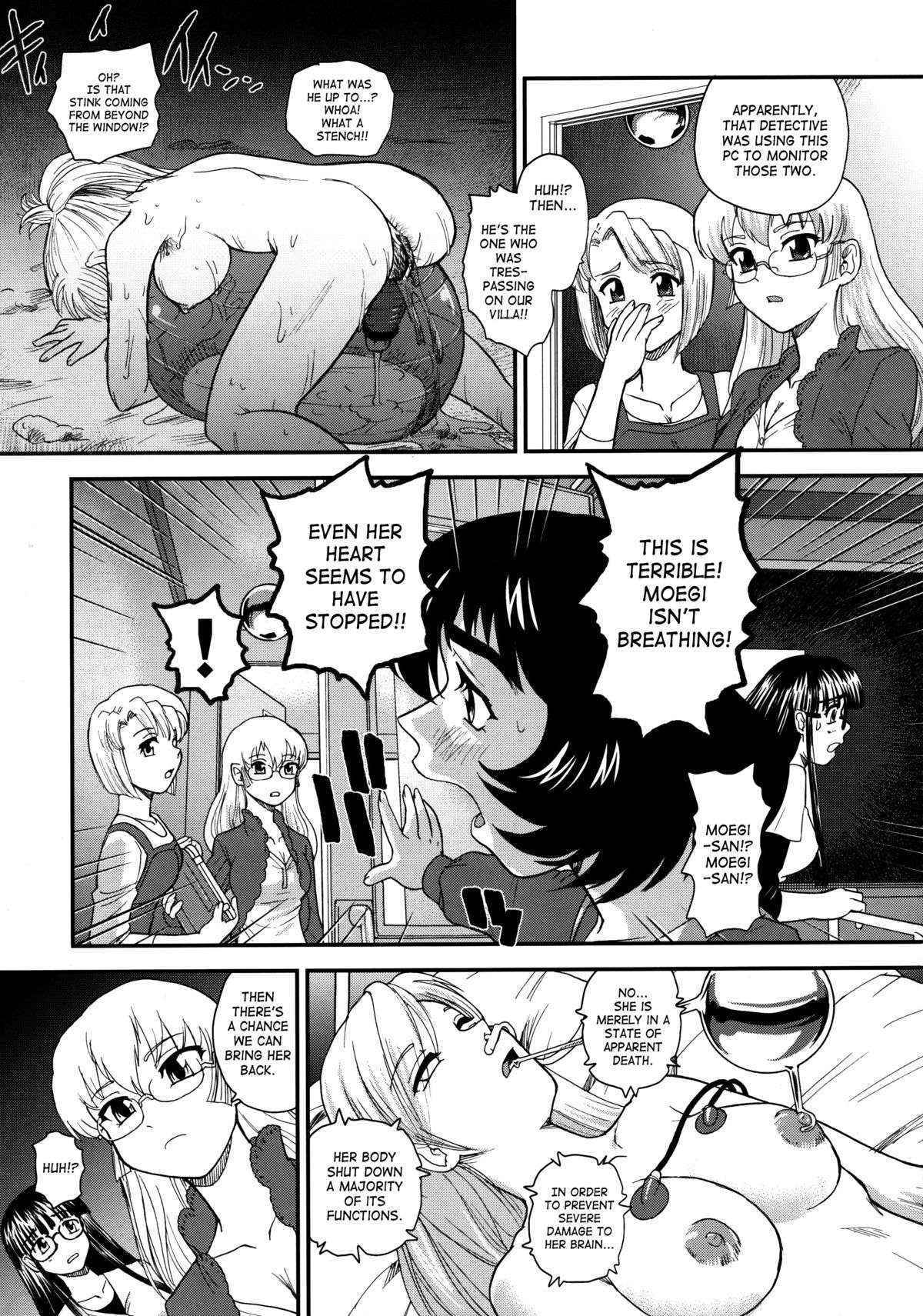 (C79) [Behind Moon (Q)] Dulce Report 13 [English] [SaHa] [Decensored]