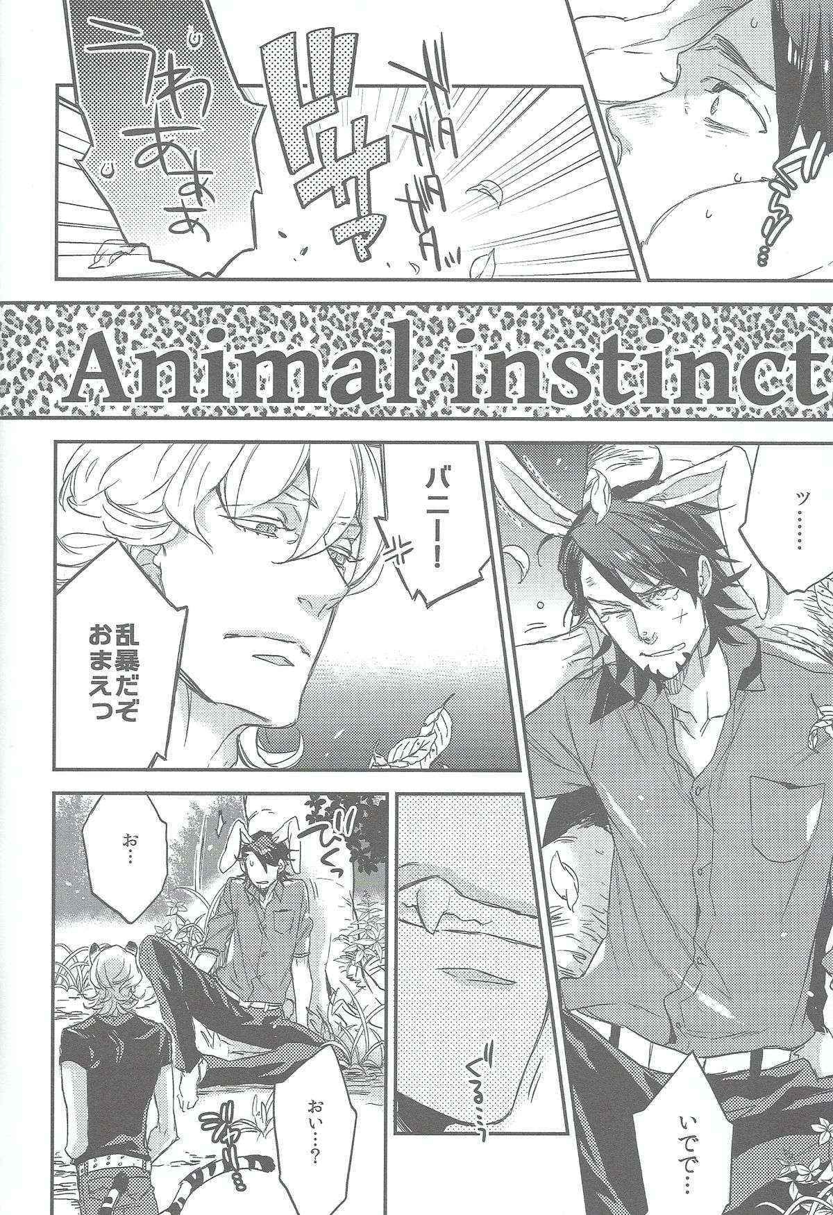 [MICROMACRO and UNKY] Animal Instinct (Tiger & Bunny)