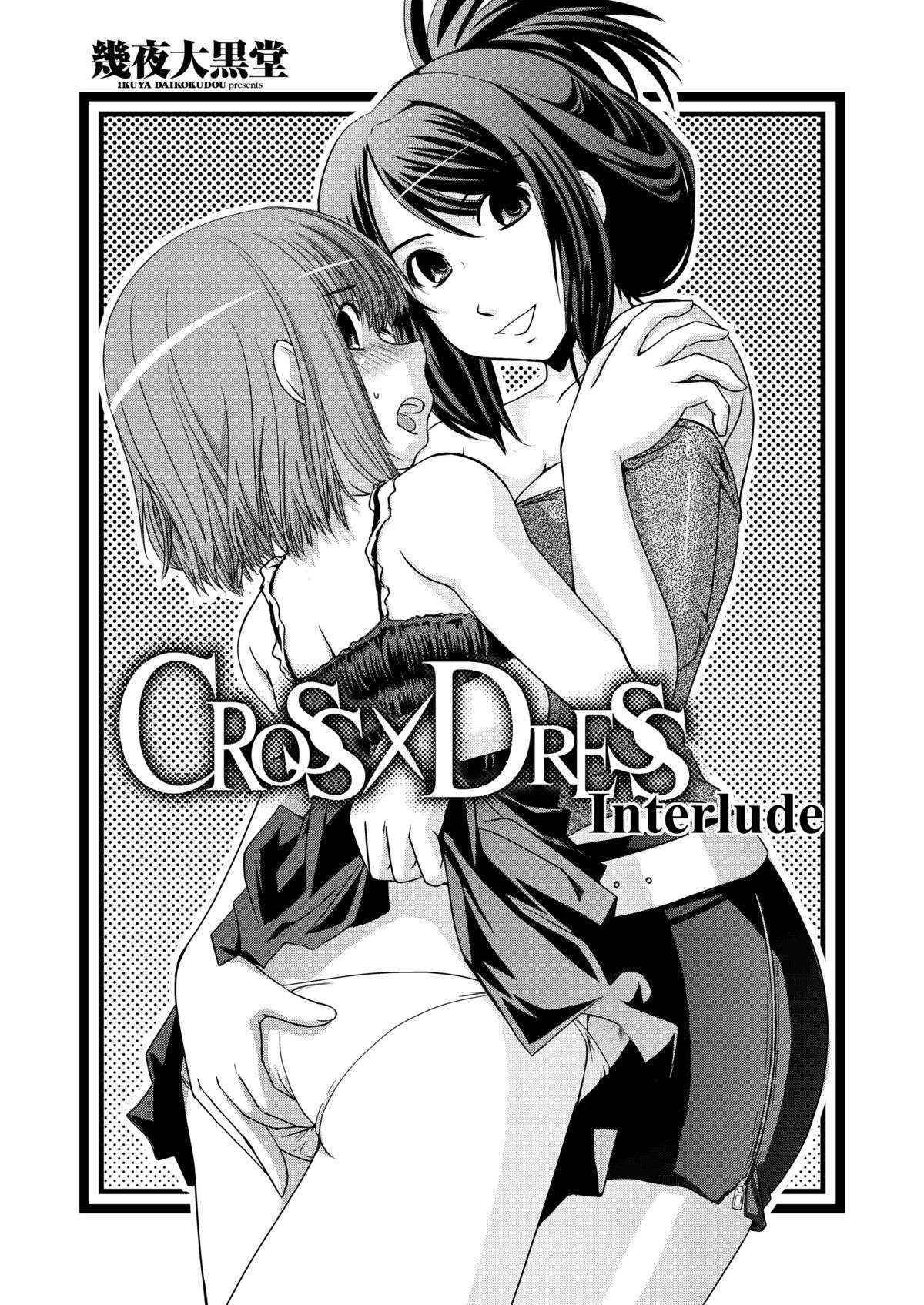 [Ikuya Daikokudou] CROSSxDRESS Afters Part 2/6 (Interlude) [English] [SMDC]