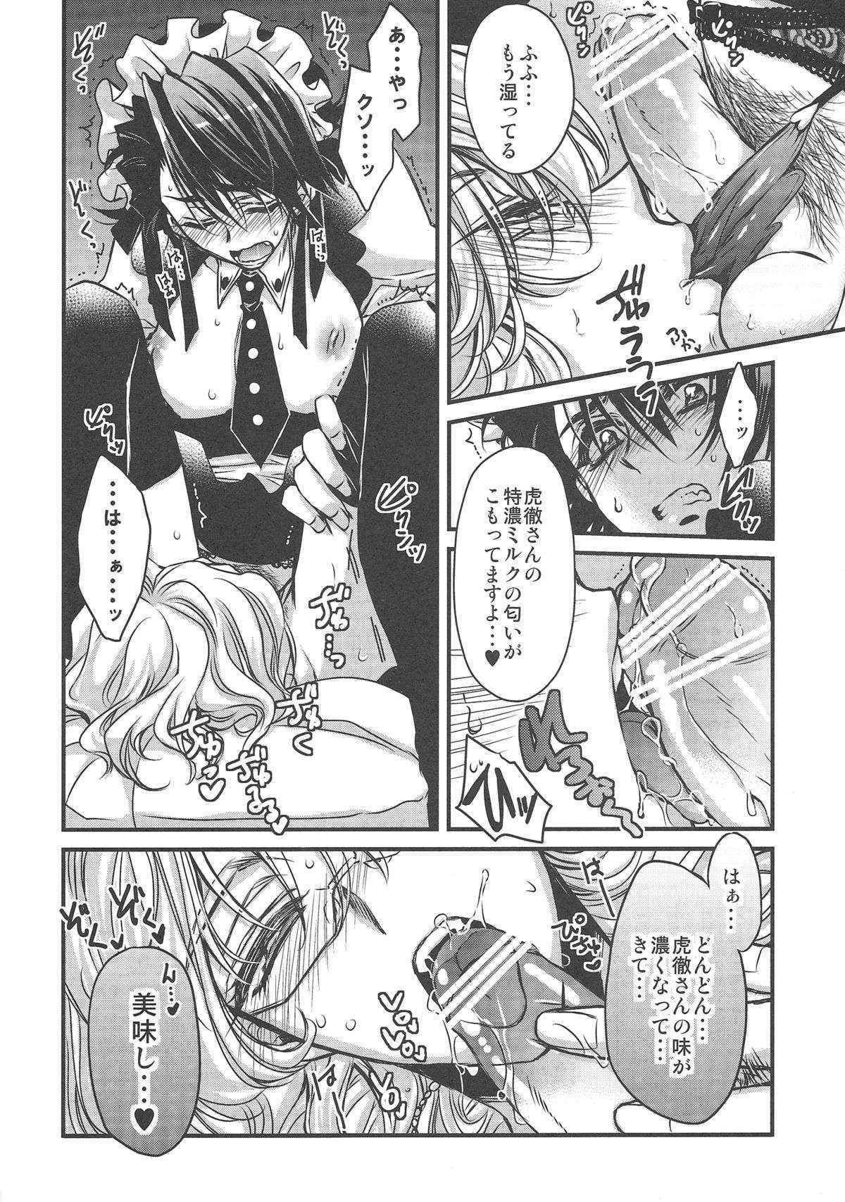 (HARU COMIC CITY 17) [RIRIADOLL (Takewakamaru)] Boku wa Kotetsu-san no Gentei Goshujinsama (Tiger & Bunny)