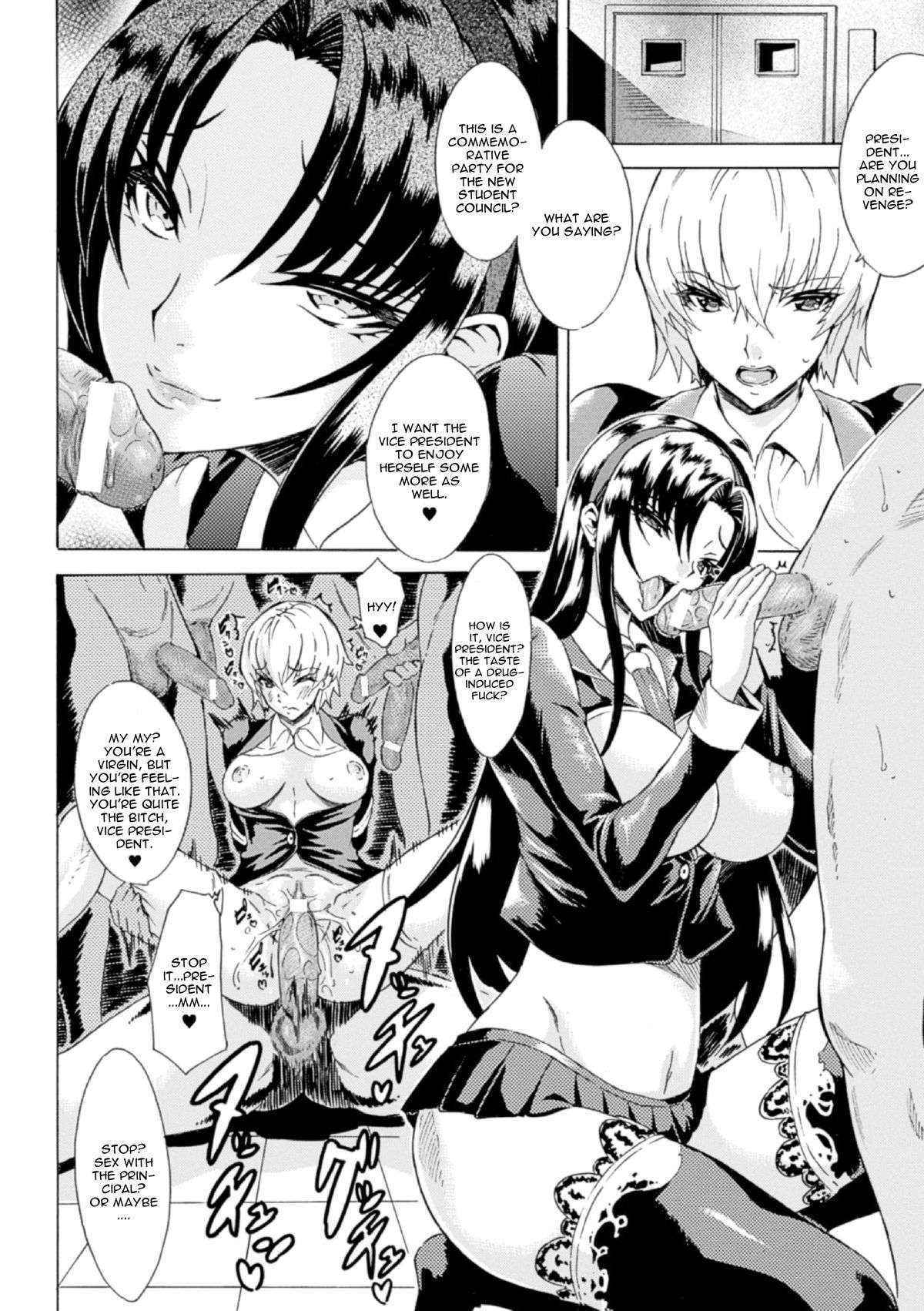 [Tokisana] Shinsei Reizoku Seitokai [English] [CGrascal]