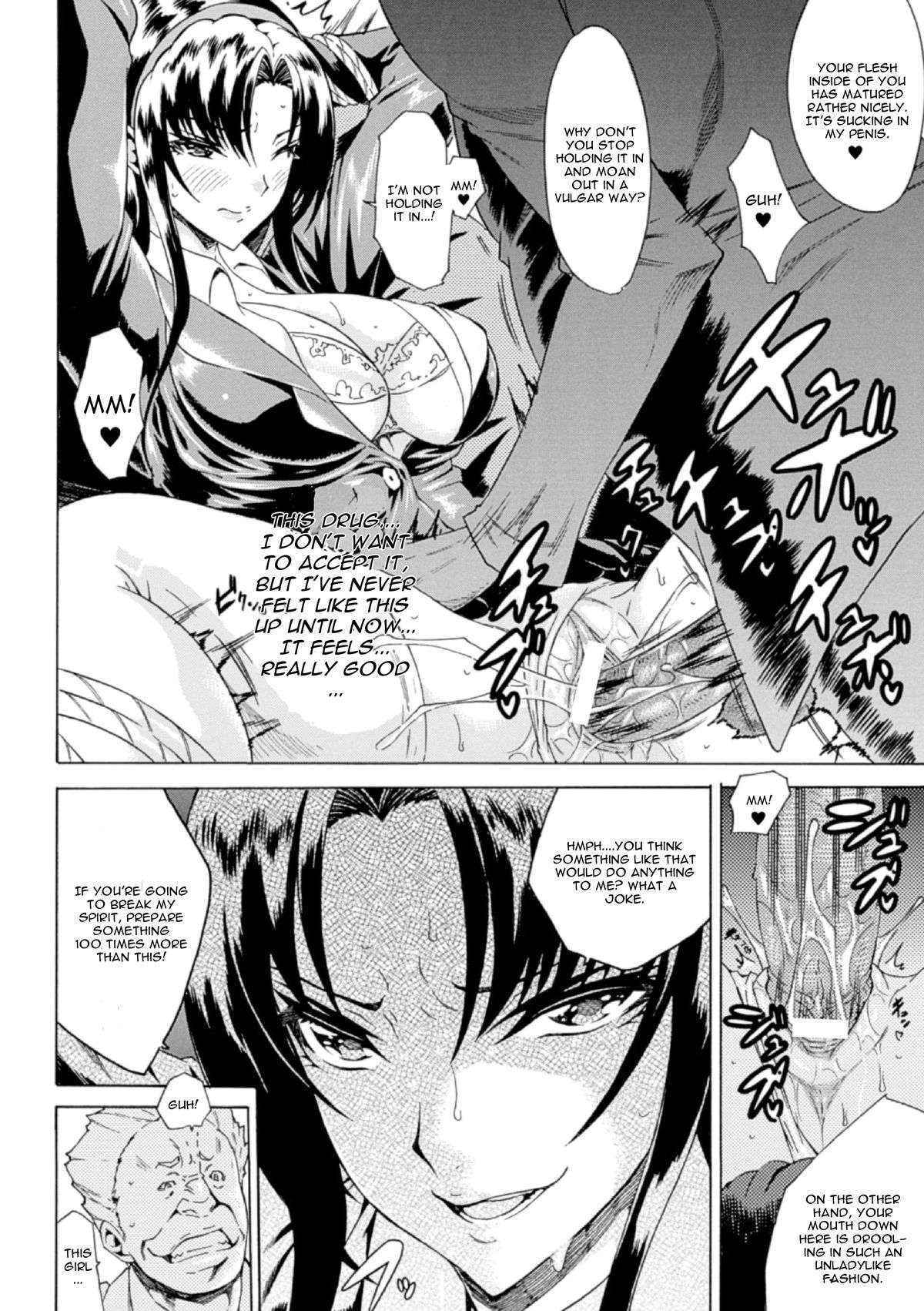 [Tokisana] Shinsei Reizoku Seitokai [English] [CGrascal]