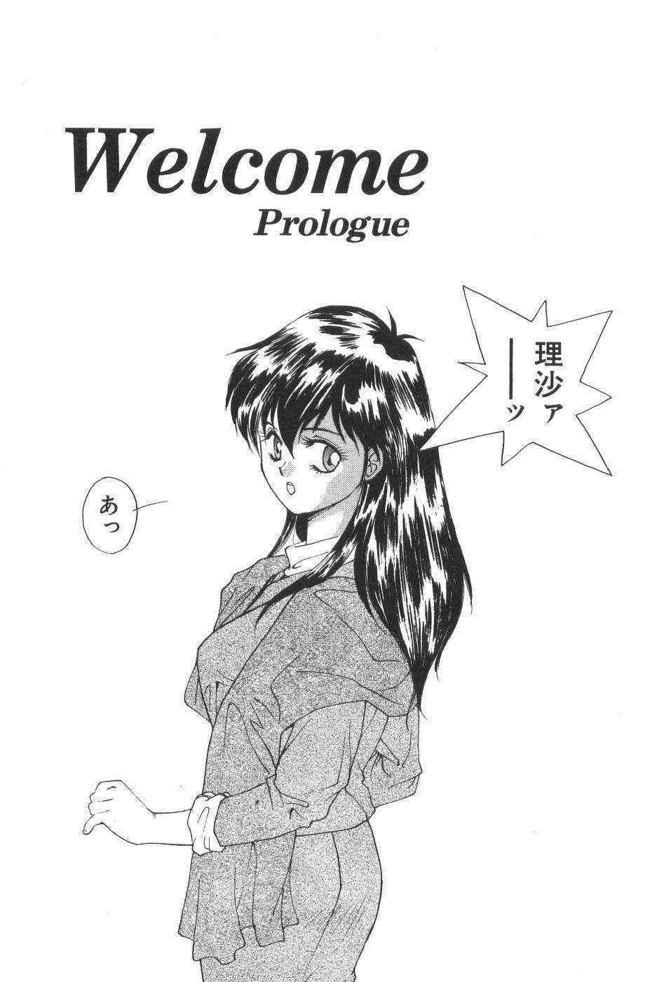 [Yoshida Kei] Welcome