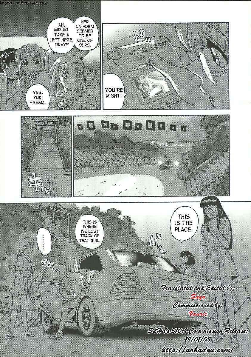 (C68) [Behind Moon (Q)] Dulce Report 6 [English] [SaHa] (Decensored)