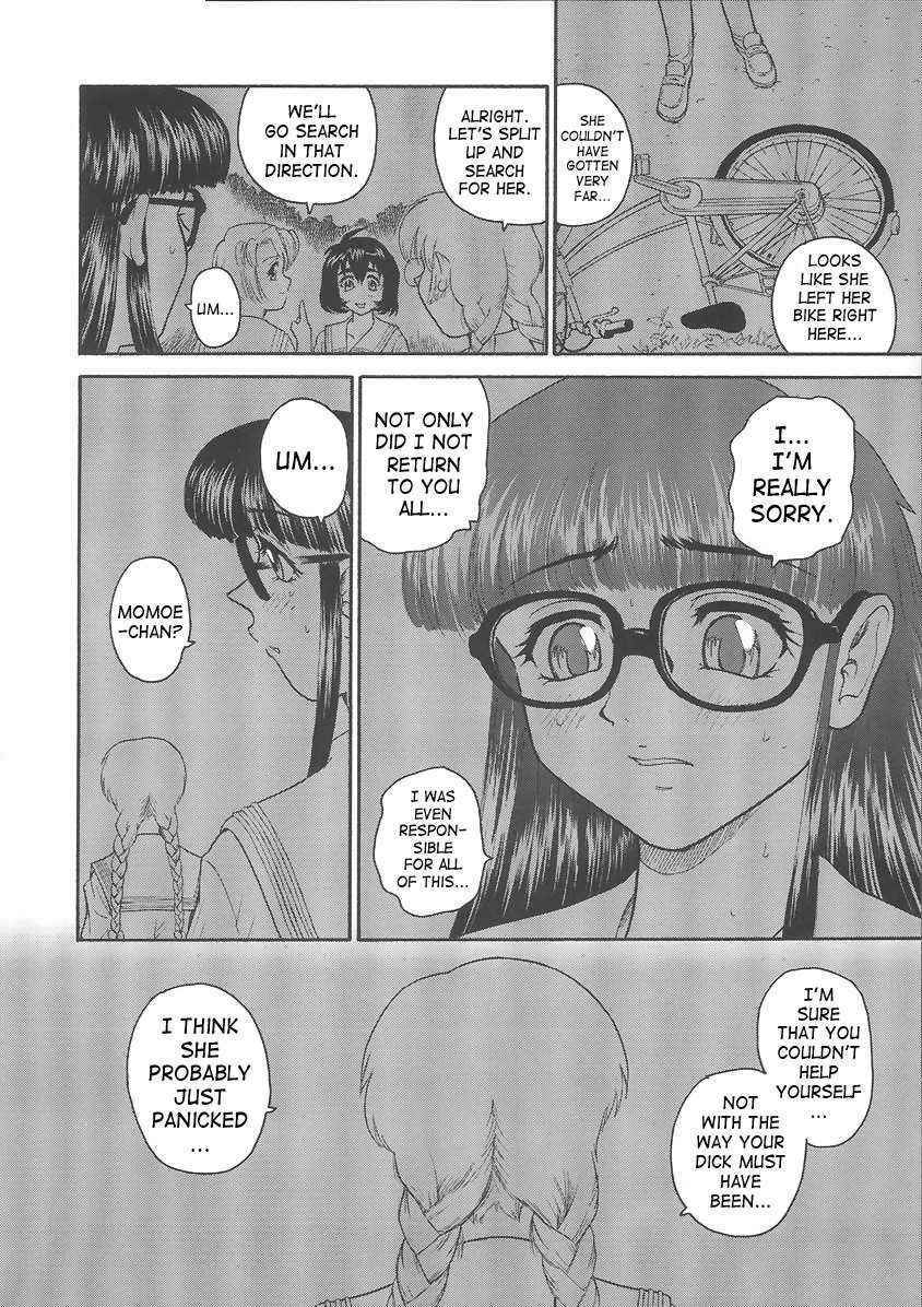 (C68) [Behind Moon (Q)] Dulce Report 6 [English] [SaHa] (Decensored)