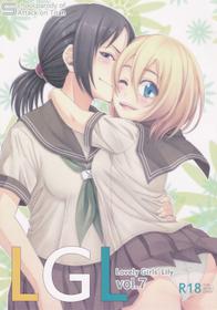 (C84) [Fukazume Kizoku (Amaro Tamaro)] Lovely Girls' Lily vol.7 (Shingeki no Kyojin)