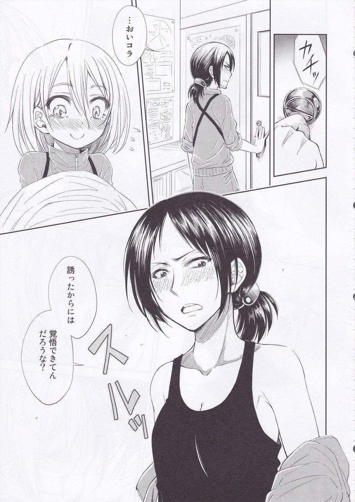 (C84) [Fukazume Kizoku (Amaro Tamaro)] Lovely Girls' Lily vol.7 (Shingeki no Kyojin)