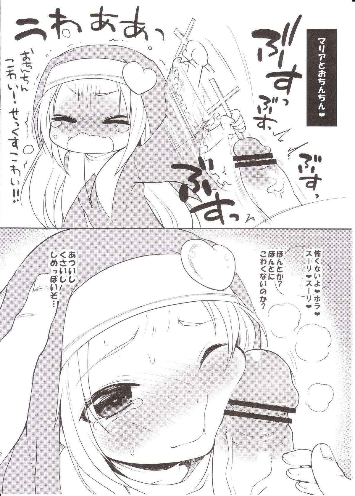 (C81) [Kaniya (Kanyapyi)] Kaniya no Omake Bon (Various)