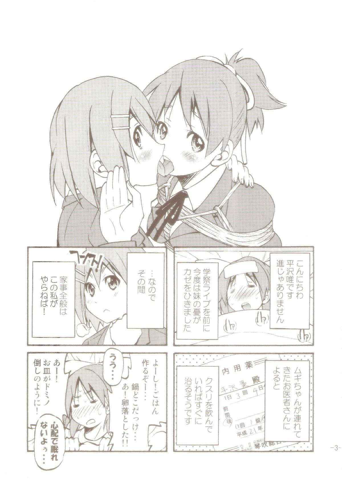 (C77) [Ponyfarm (Inoue Yoshihisa)] PONY-ON! 2 ~Onee-chan no Nawa tte Attakaku te Kimochi ii yo ne? (K-ON!)