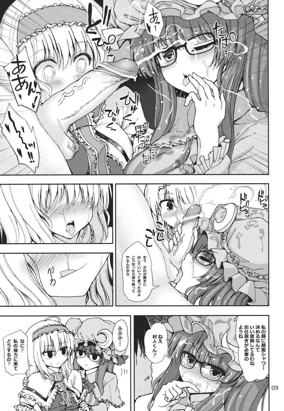 (C84) [Atariya Kyoushitsu (Mokumokuren)] Alice to Patchouli no Yoasobi Time!! (Touhou Project)