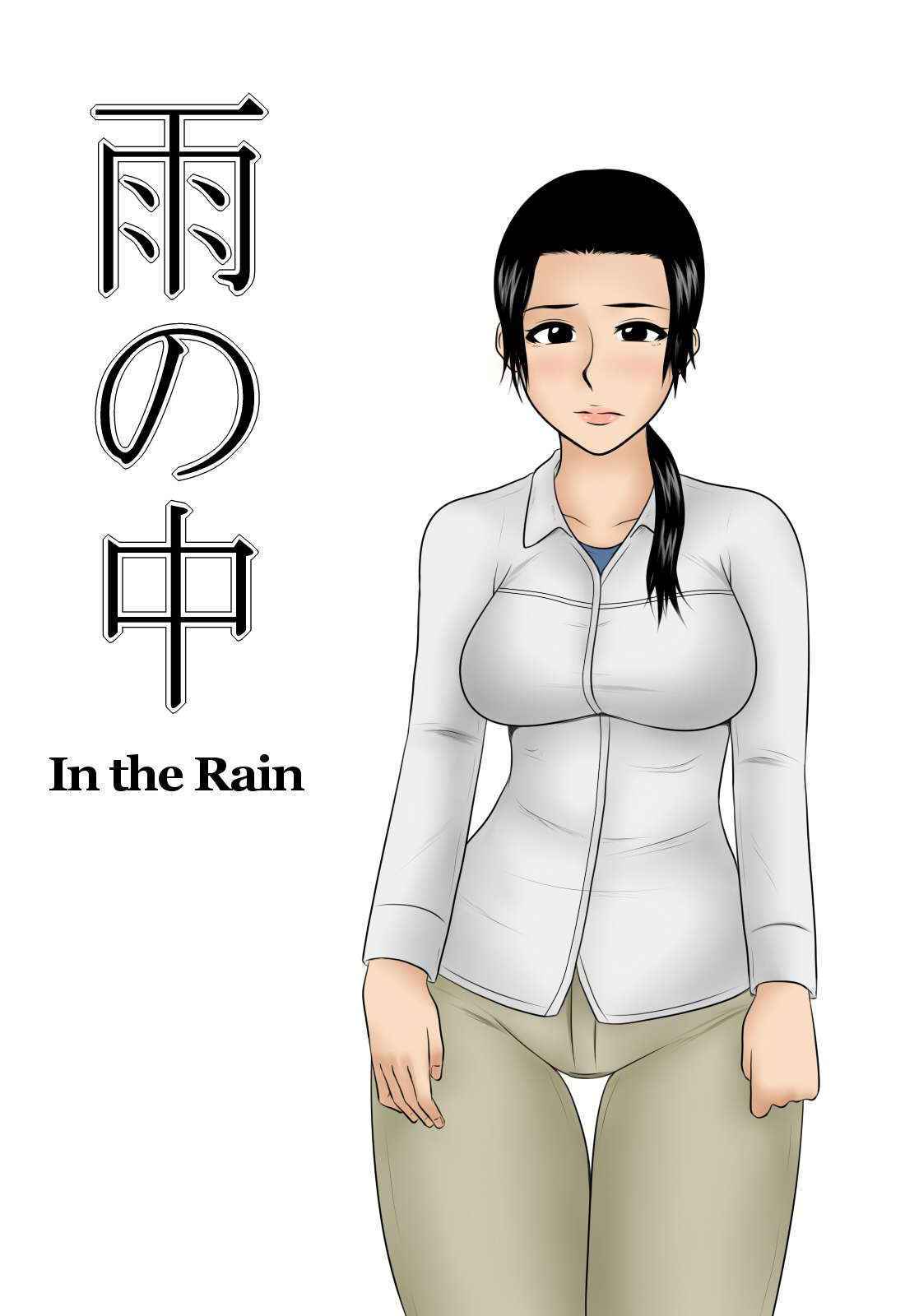 [Mikan-dou] In the Rain [English] [UsagiTrans]