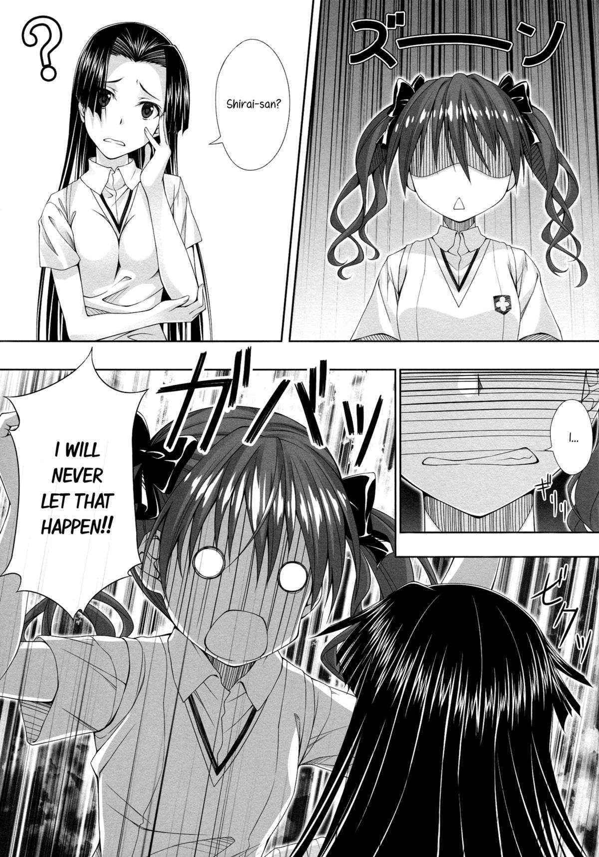 (C84) [Hyakuichishiki (Mukunokino Isshiki)] Wind! (Toaru Kagaku no Railgun) [English] [Yuri-ism]