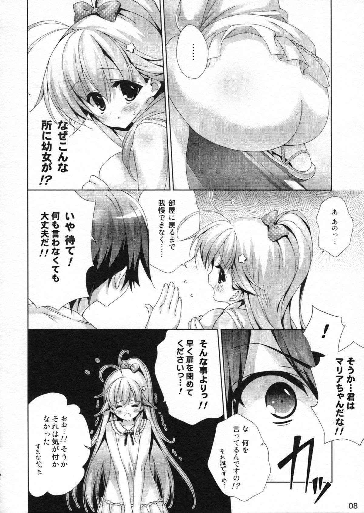 (C84) [Hitoride Dekirumon (Munyuu)] Omorashi Shoujo Mochizuki Alice 5nensei