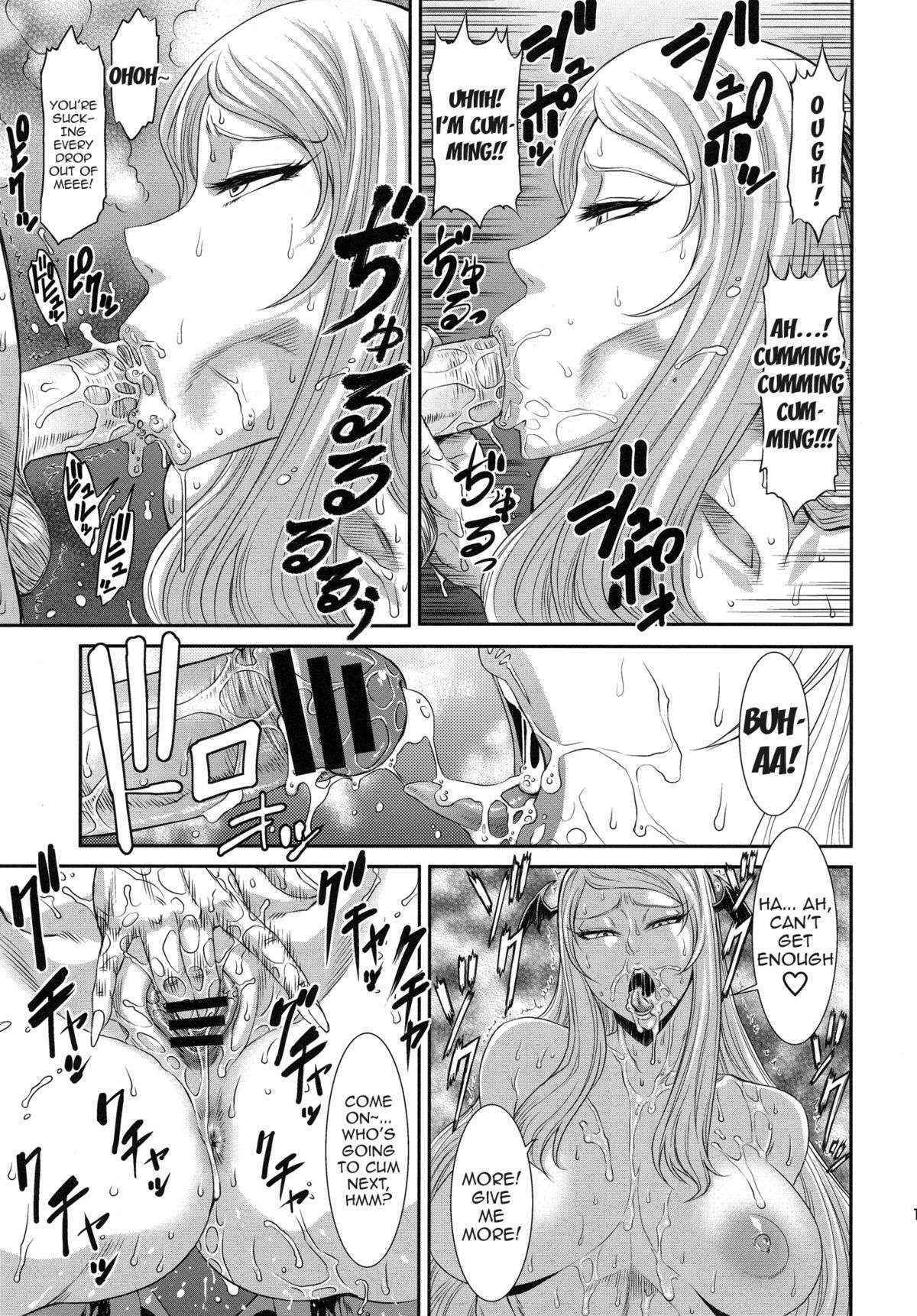 (C84) [Ozashiki (Sunagawa Tara)] Injyu [MIDARA JUICE] (Doki Doki Precure) [English] {doujin-moe.us}