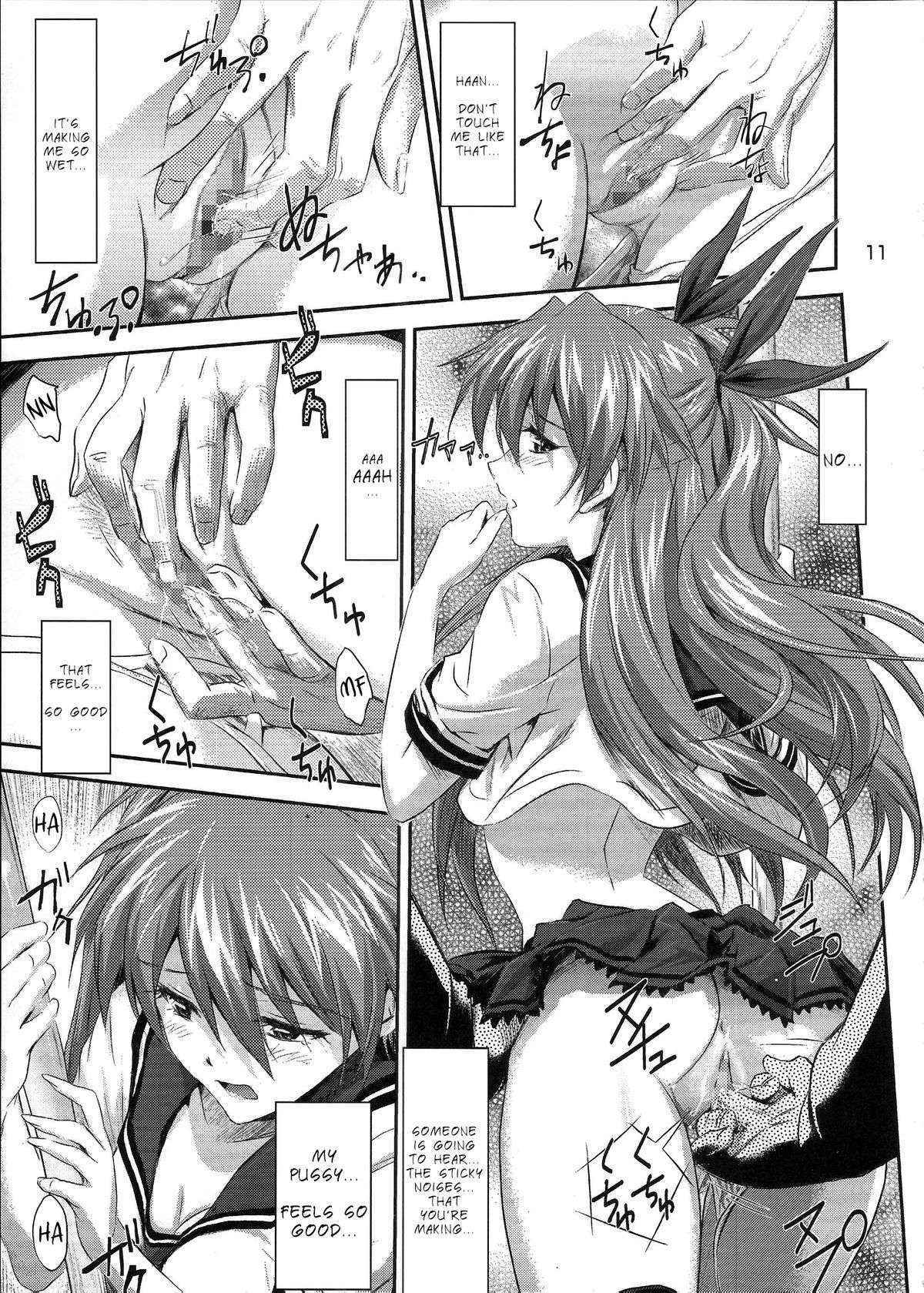 (C81) [Nakayohi (Izurumi)] Begging Asuka | Onedari Asuka (Neon Genesis Evangelion) [English] =LWB=