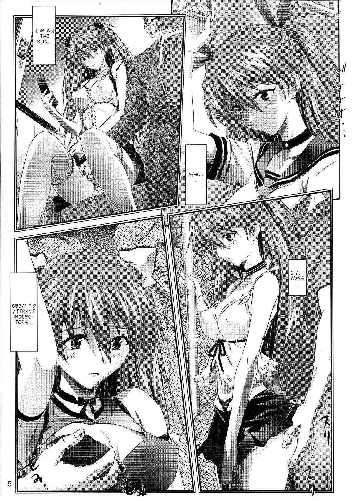 (C81) [Nakayohi (Izurumi)] Begging Asuka | Onedari Asuka (Neon Genesis Evangelion) [English] =LWB=