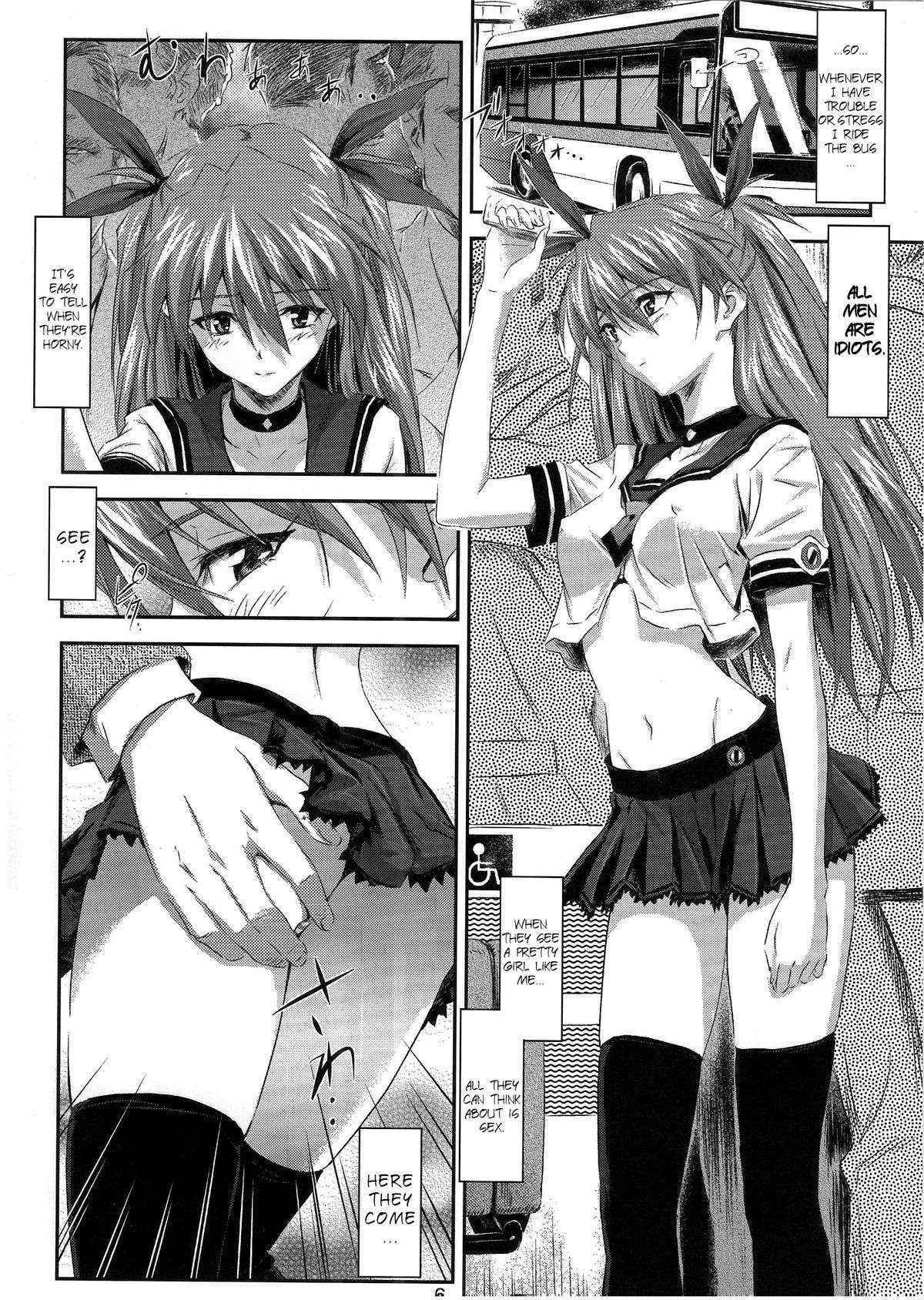 (C81) [Nakayohi (Izurumi)] Begging Asuka | Onedari Asuka (Neon Genesis Evangelion) [English] =LWB=