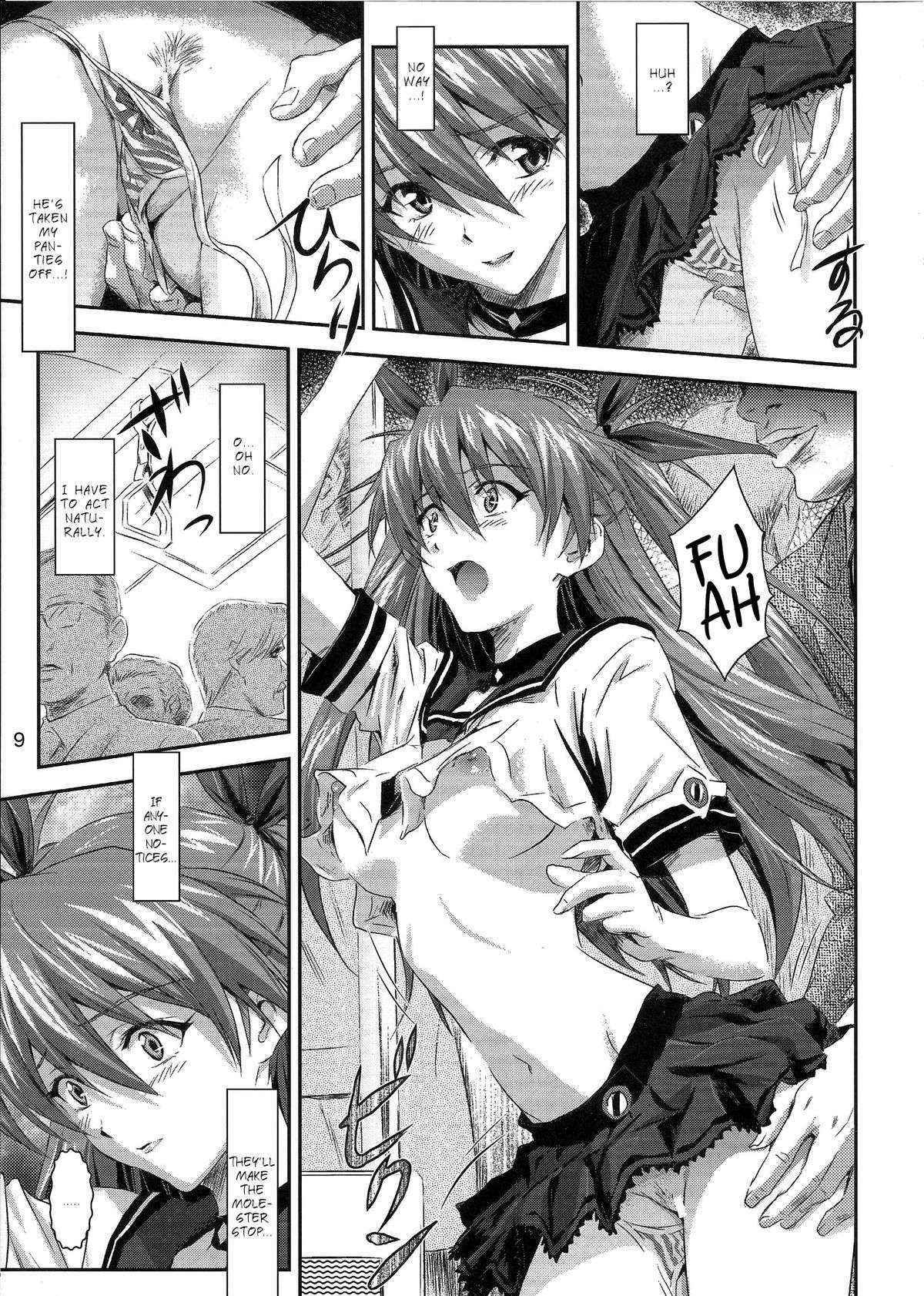 (C81) [Nakayohi (Izurumi)] Begging Asuka | Onedari Asuka (Neon Genesis Evangelion) [English] =LWB=