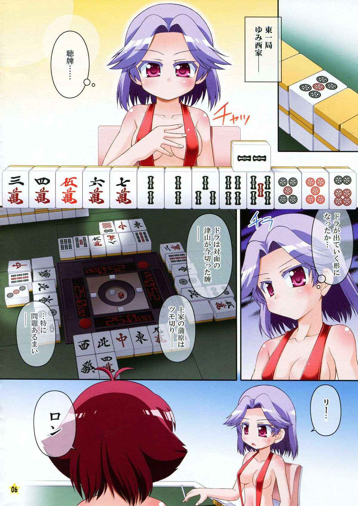 (C76) [Saihate-Kuukan (Hino Hino)] Super Tsuruga Mahjong (Saki)