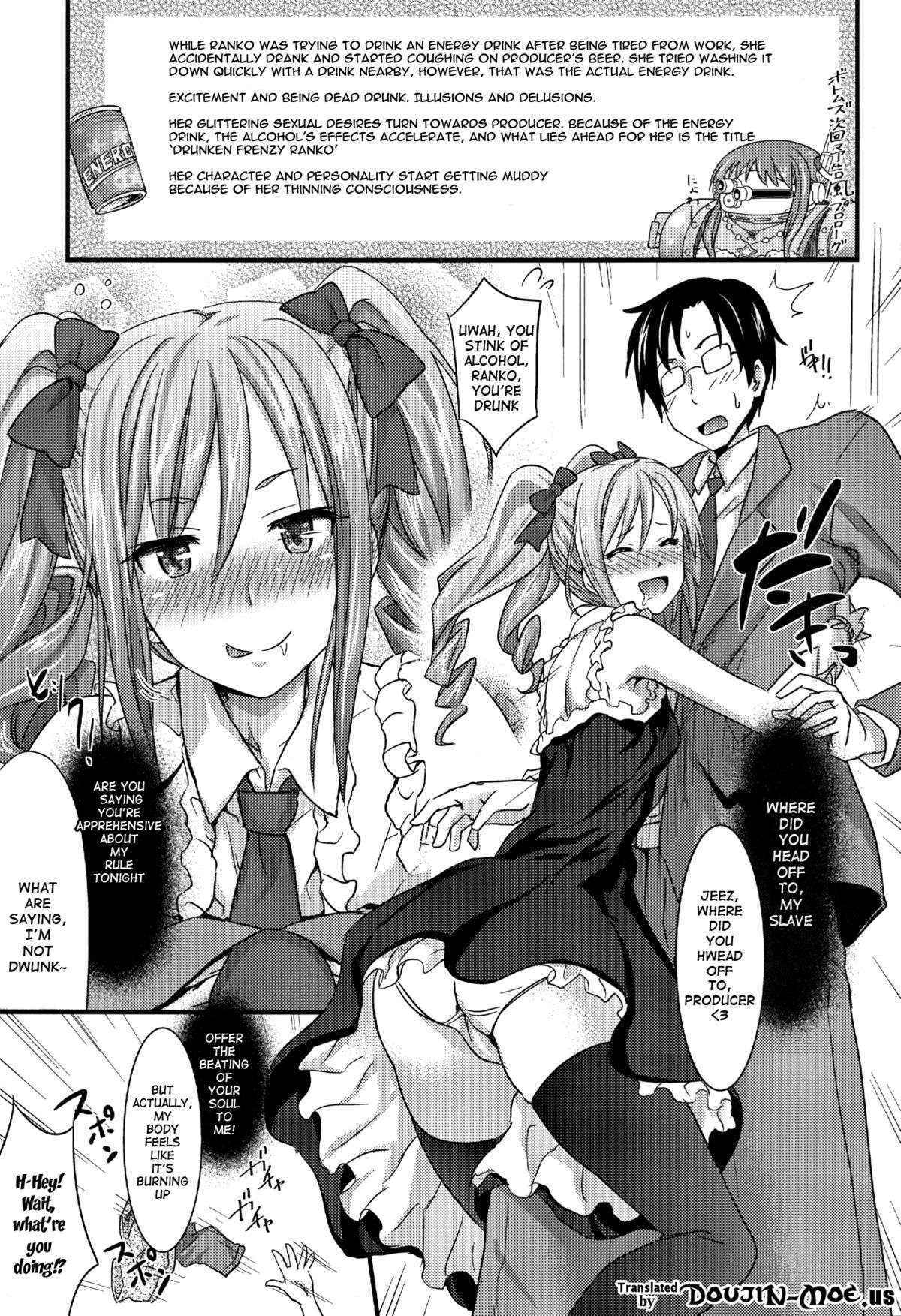 [Makino Eki (Makinosaka Shinichi)] Cool Only (THE iDOLM@STER CINDERELLA GIRLS) [English] {doujin-moe.us} [Digital]