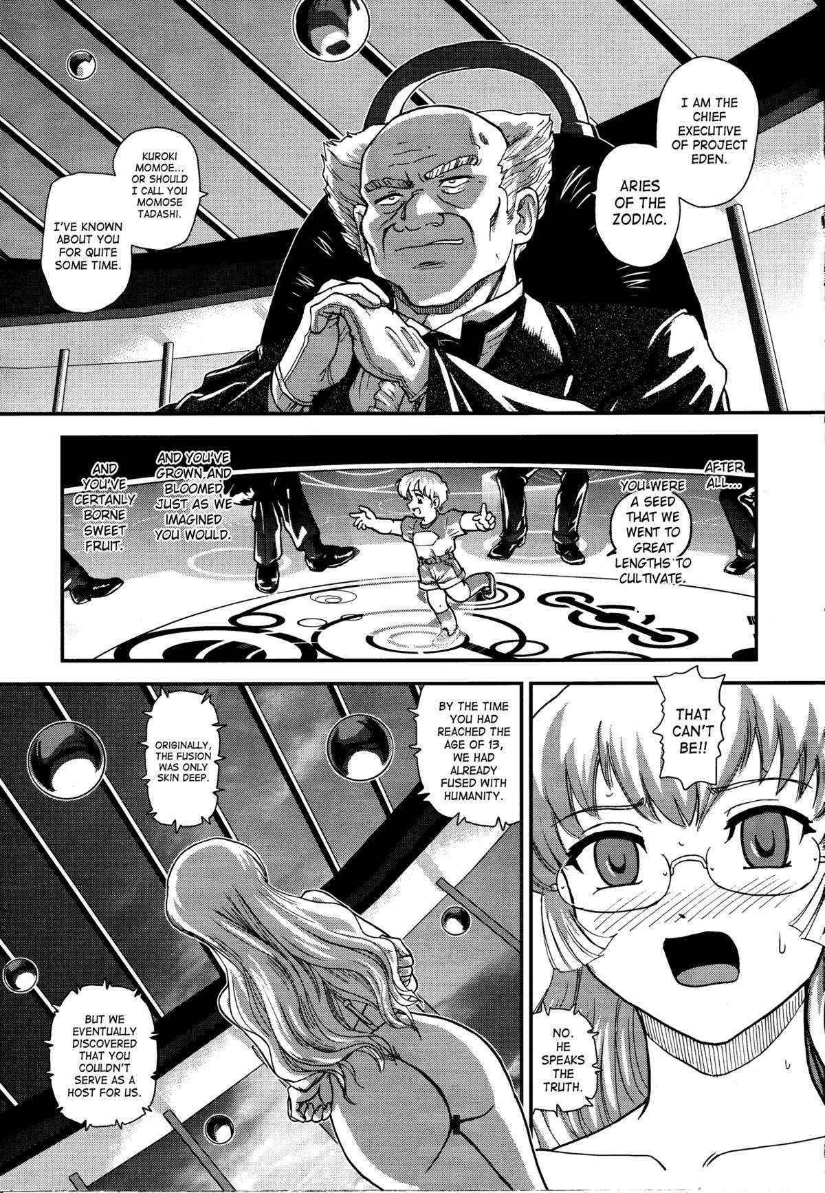 (C81) [Behind Moon (Q)] Dulce Report 14 [English] [SaHa] [Decensored]