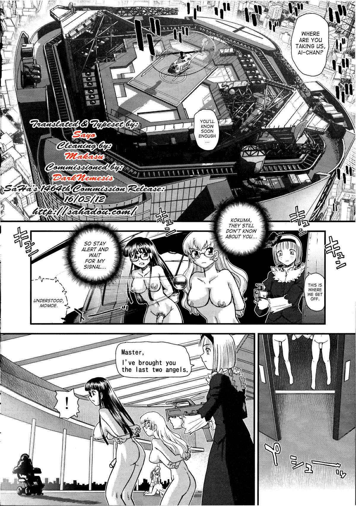 (C81) [Behind Moon (Q)] Dulce Report 14 [English] [SaHa] [Decensored]