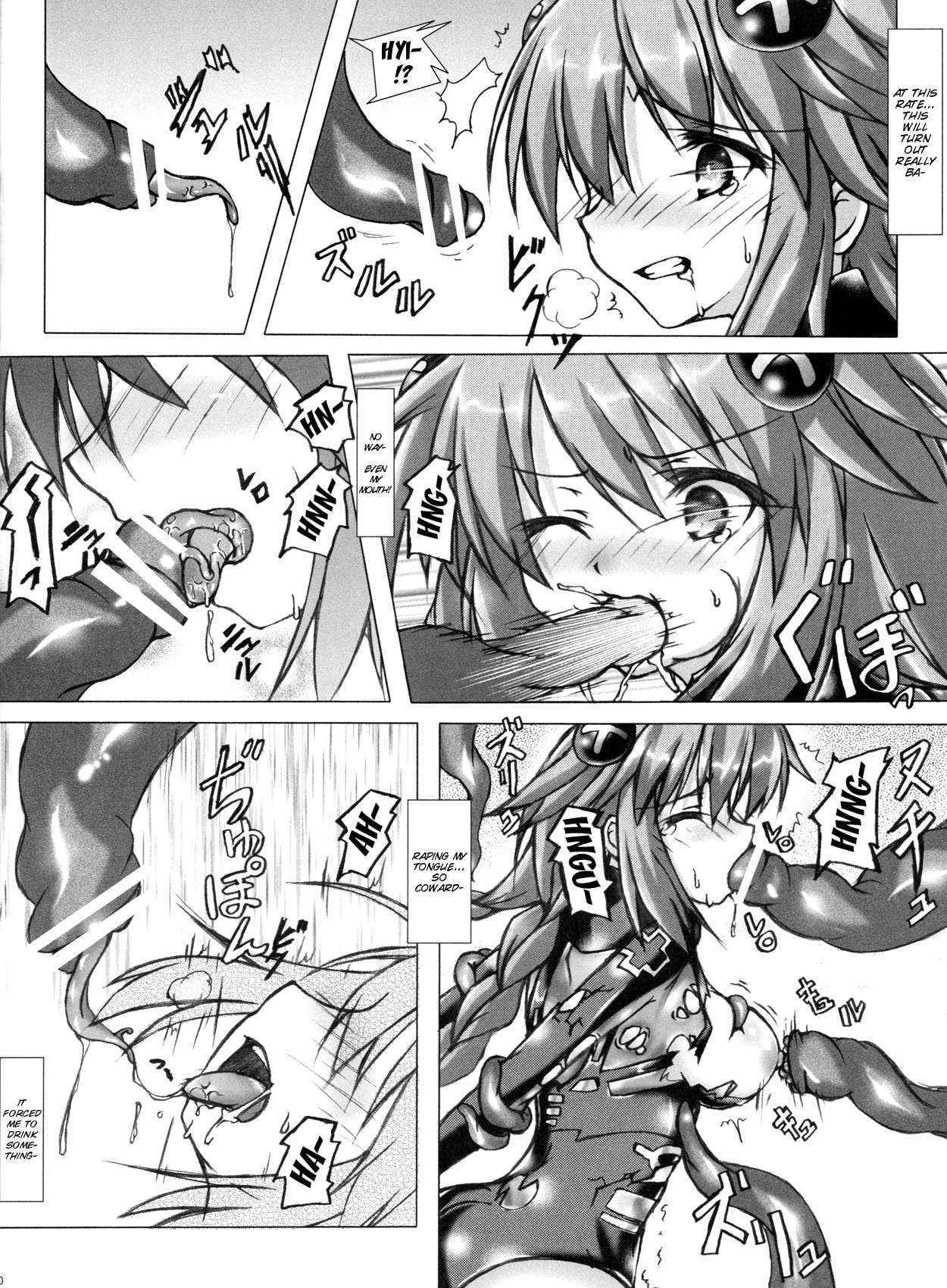 (C84) [Hajimari to Owari (Korikku)] Religious Fanatic (Hyperdimension Neptunia) [English] [SMDC]