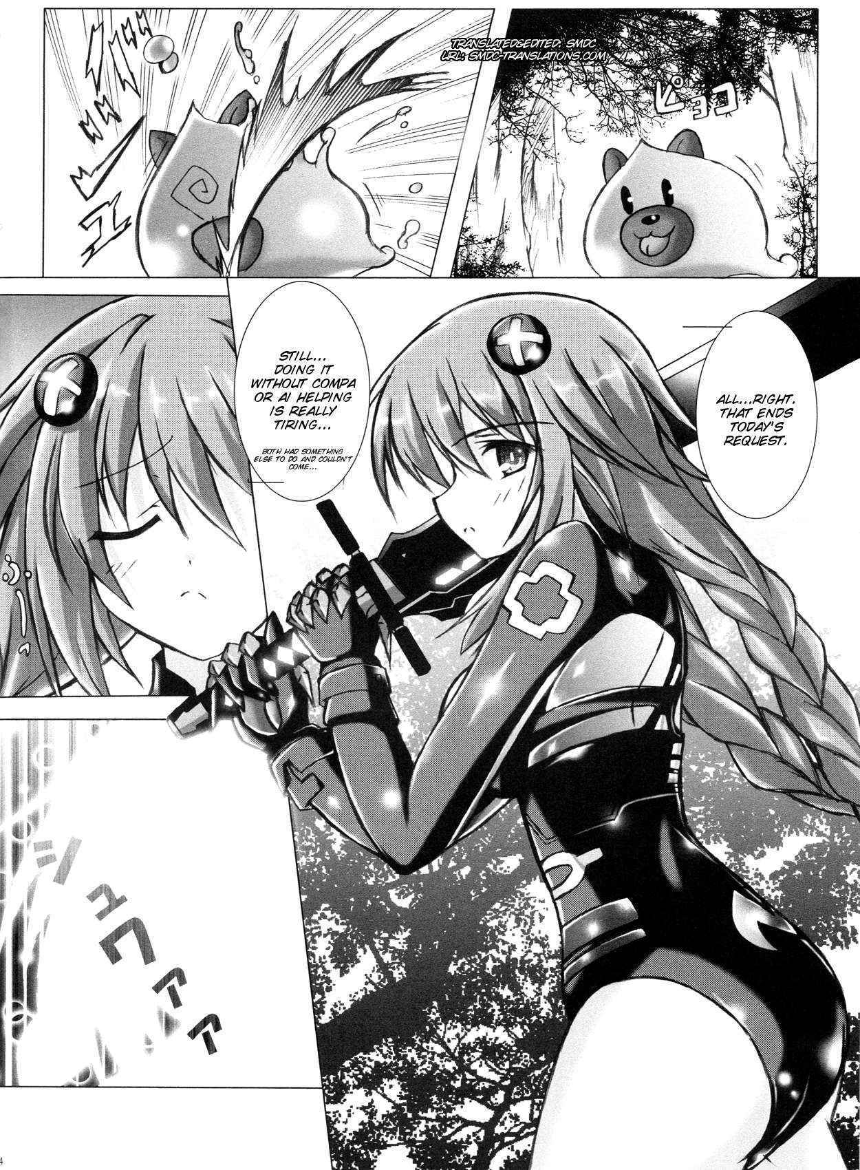 (C84) [Hajimari to Owari (Korikku)] Religious Fanatic (Hyperdimension Neptunia) [English] [SMDC]