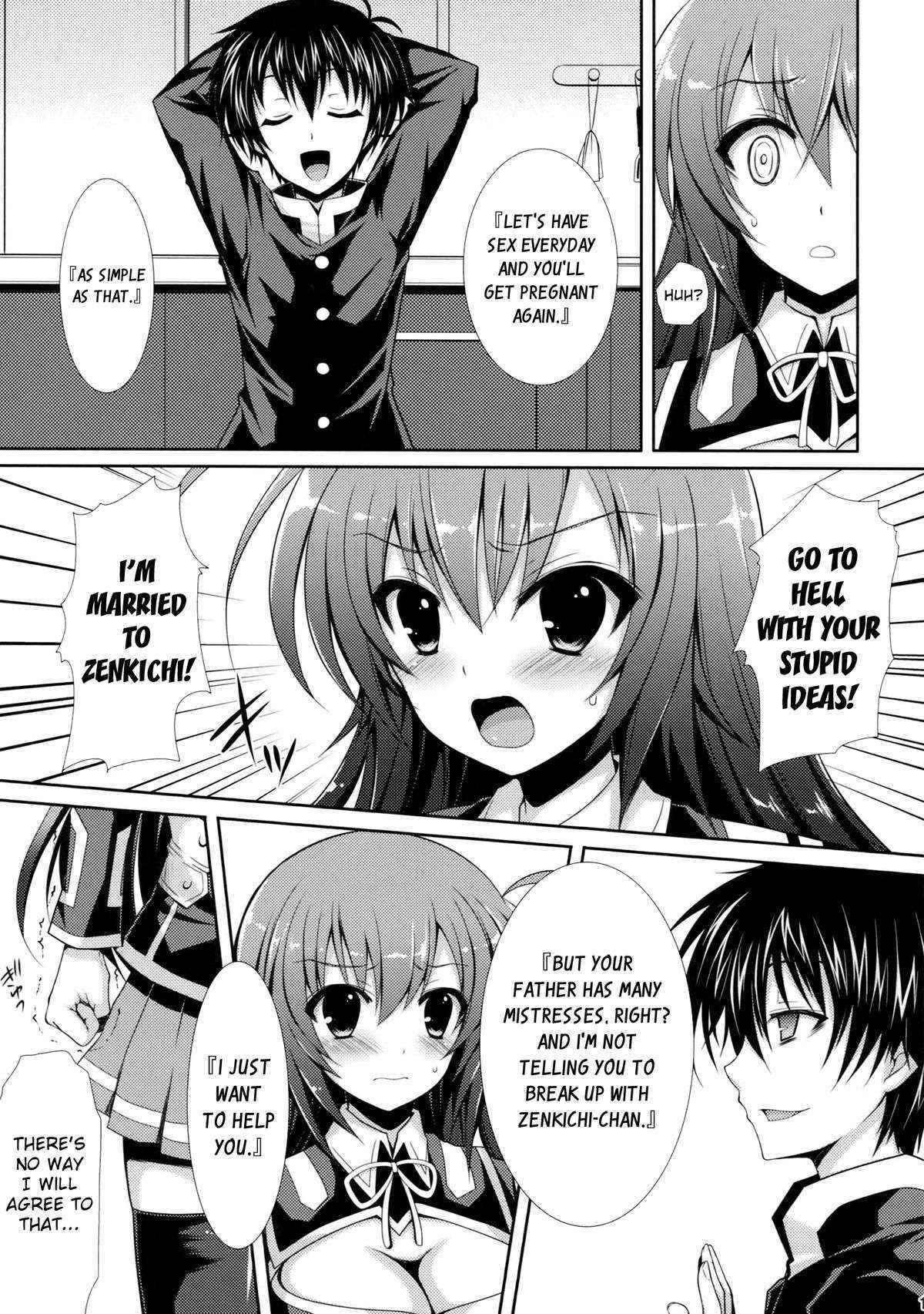 (C83) [Sugar*Berry*Syrup (Kuroe)] Shinkon Medaka-chan ga Kumagawa-kun ni NTR-reru Hon | Newly-wed Medaka-chan gets stolen by Kumagawa-kun (Medaka Box) [English] {doujin-moe.us}