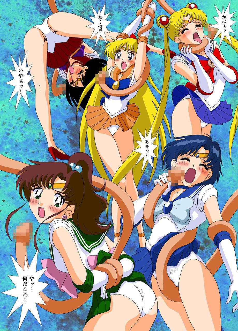 [G-Nose (LOVIN' NOSE)] Bishoujo Senshi Sailor Moon Yuusei kara no Hanshoku-sha (Sailor Moon)