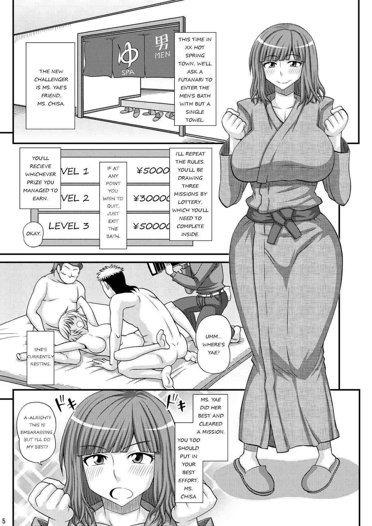 [Futanarun (Kurenai Yuuji)] Futanari Musume Otokoyu Mission 2 [Digital] [English]