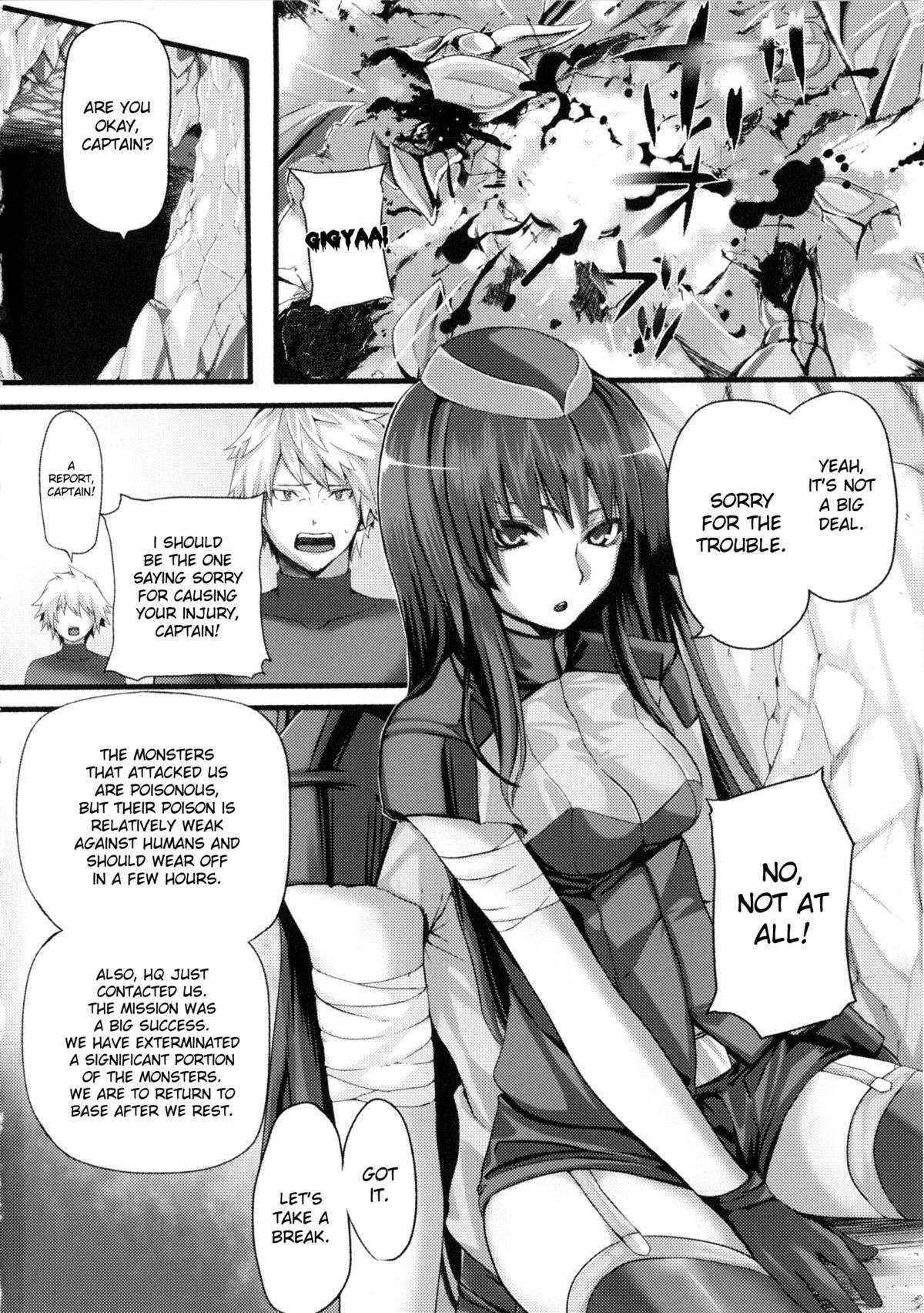 [Simon] Completed...? (COMIC Unreal 2012-08) [English] [desudesu]