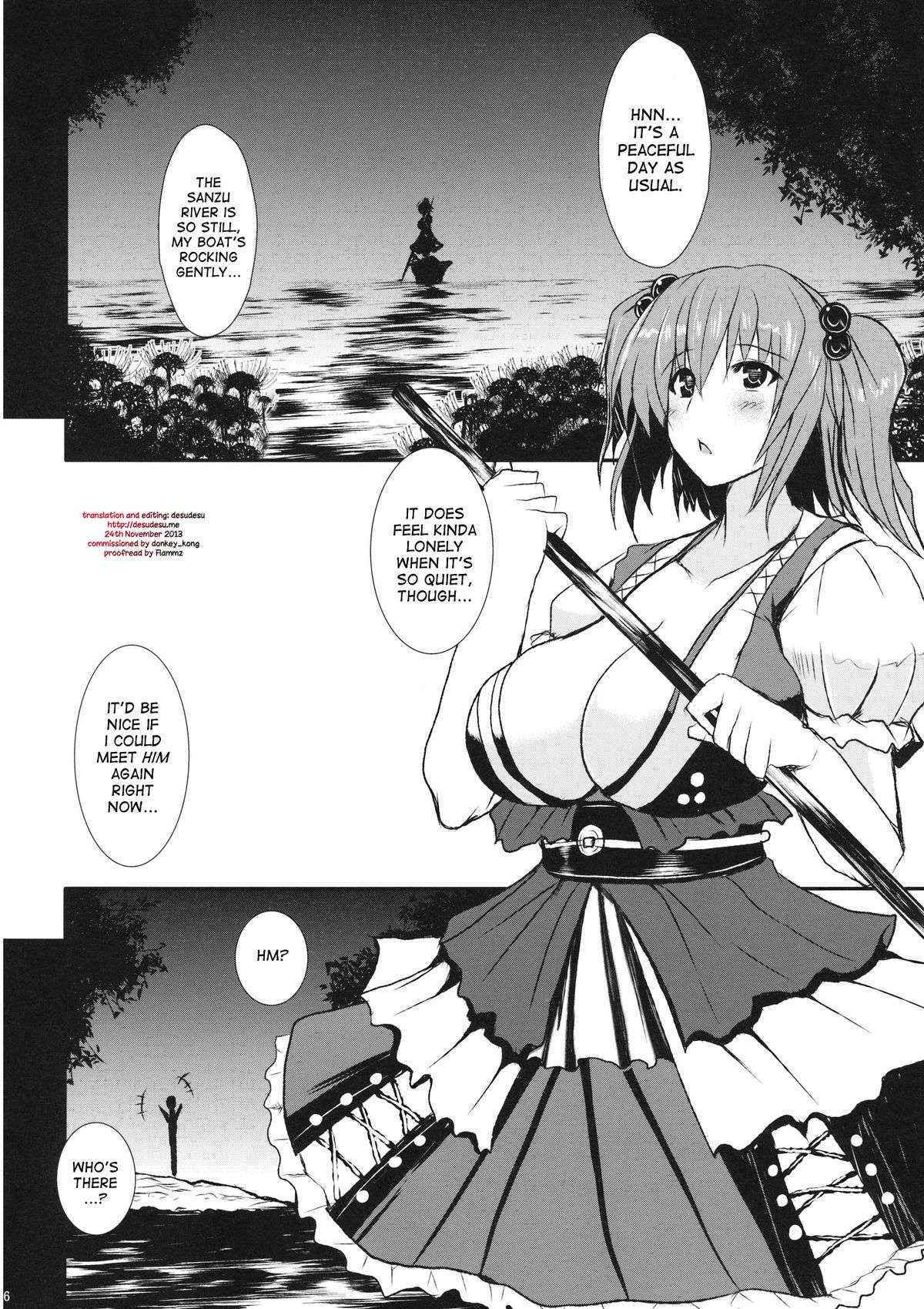 (Reitaisai 8) [YO-METDO (Yasakani An)] Toro Toro Komachi (Touhou Project) [English] {desudesu}