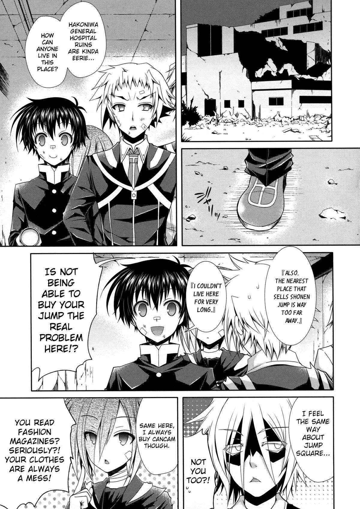 (COMIC1☆7) [Sugar*Berry*Syrup (Kuroe)] Medaka-chan ga Kumagawa-kun ni Zenkichi no Me no Mae de Rape Sareru Hon | Medaka-chan gets R_ped by Kumagawa-kun in Front of Zenkichi (Medaka Box) [English] {doujin-moe.us}