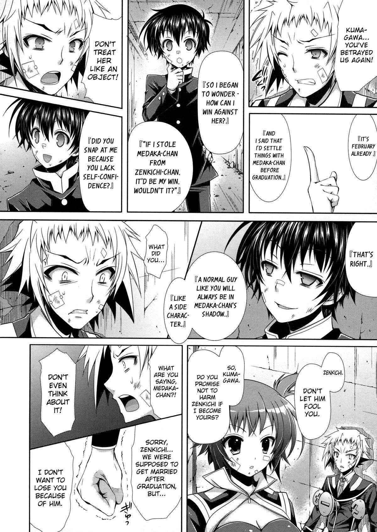 (COMIC1☆7) [Sugar*Berry*Syrup (Kuroe)] Medaka-chan ga Kumagawa-kun ni Zenkichi no Me no Mae de Rape Sareru Hon | Medaka-chan gets R_ped by Kumagawa-kun in Front of Zenkichi (Medaka Box) [English] {doujin-moe.us}