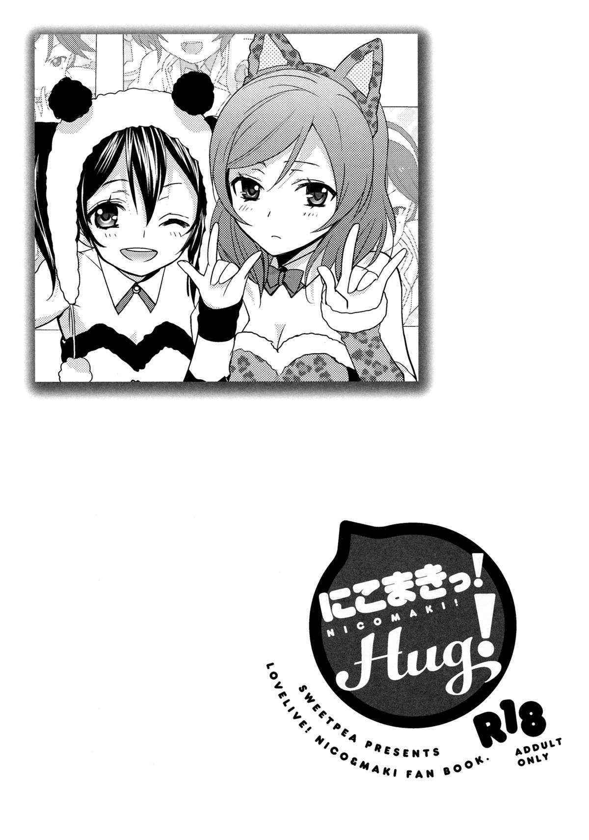 (C84) [Sweet Pea & COCOA BREAK (Ooshima Tomo)] NicoMaki! HUG! (Love Live!) [English] [Yuri-ism]