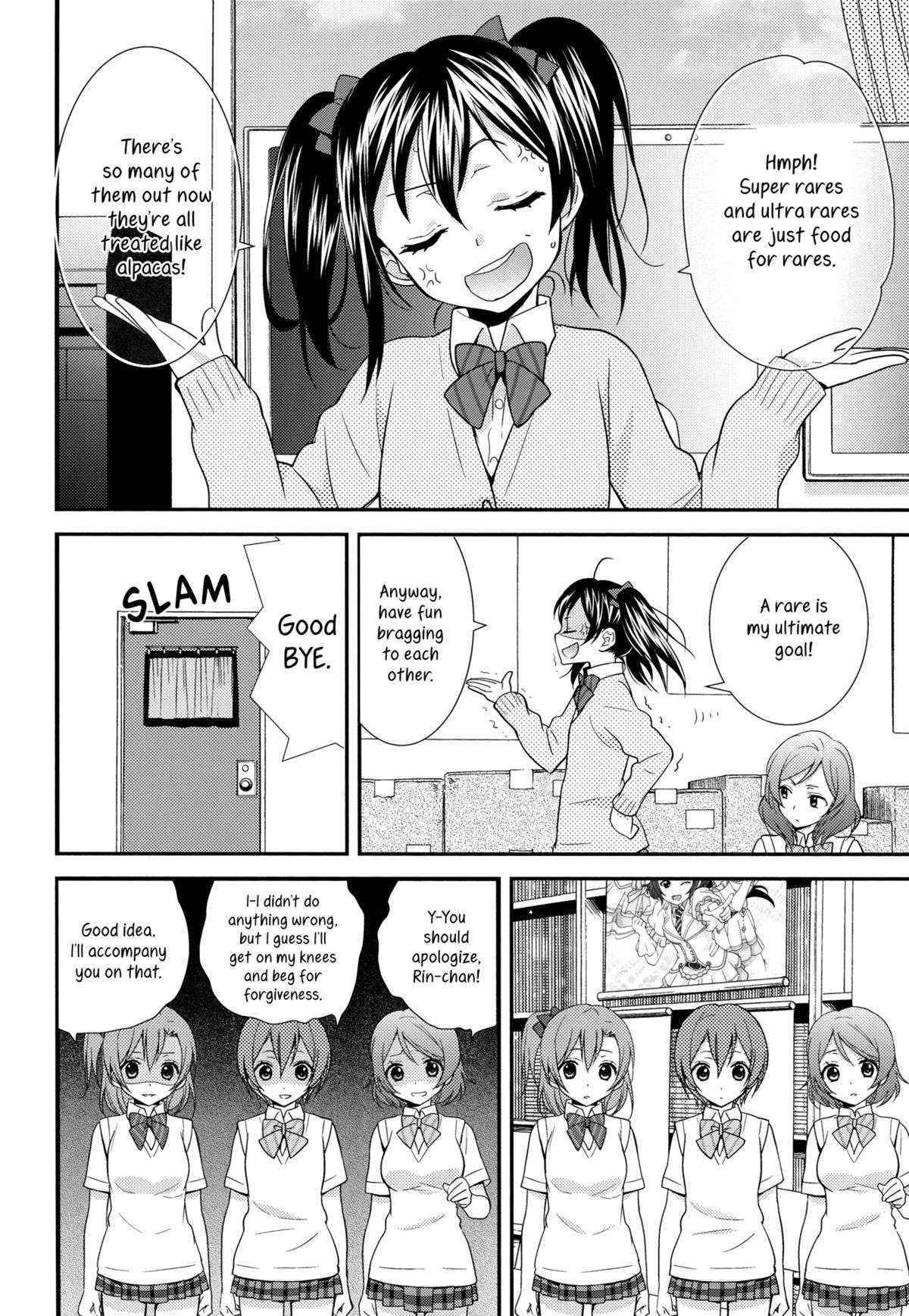 (C84) [Sweet Pea & COCOA BREAK (Ooshima Tomo)] NicoMaki! HUG! (Love Live!) [English] [Yuri-ism]