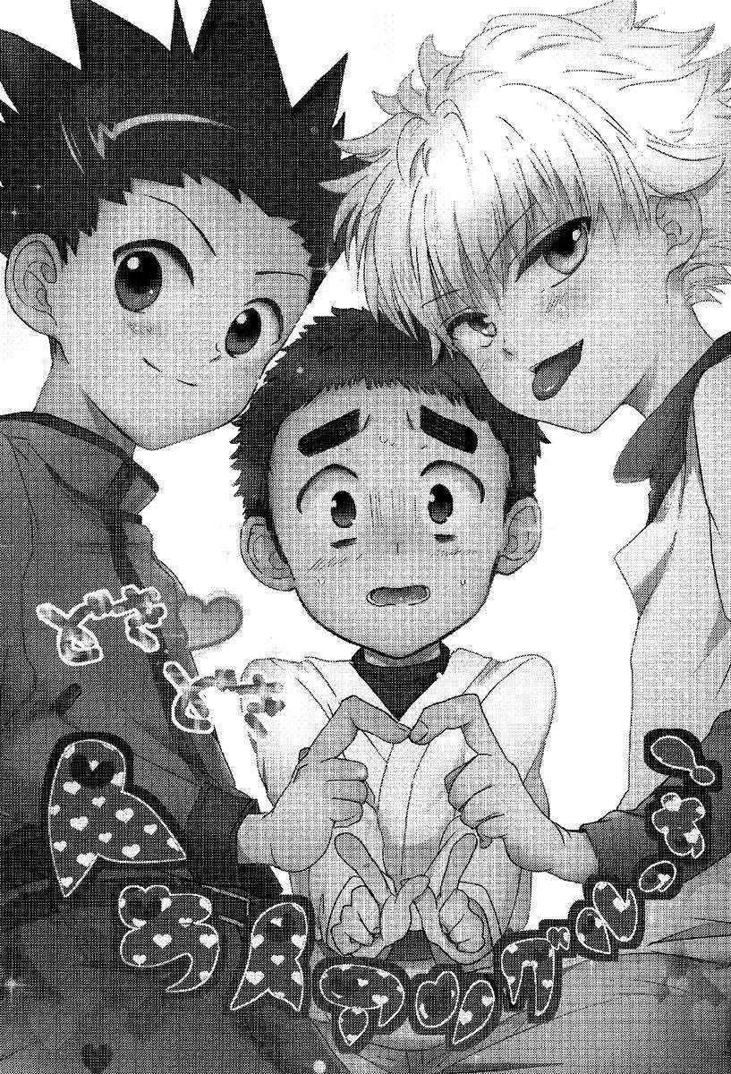 [Emilio(Naikai)] Doki Doki Hey Triangle (Hunter X Hunter)[English][Decensored]