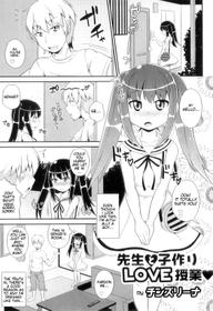 [Chinzuriina] Sensei to Kotzukuri LOVE Jugyou (Otokonoko Heaven Vol. 11) [English] {Mysterymeat3}