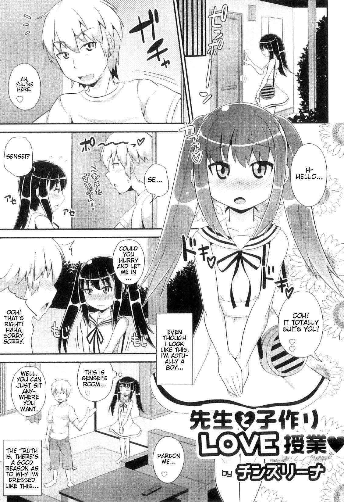 [Chinzuriina] Sensei to Kotzukuri LOVE Jugyou (Otokonoko Heaven Vol. 11) [English] {Mysterymeat3}