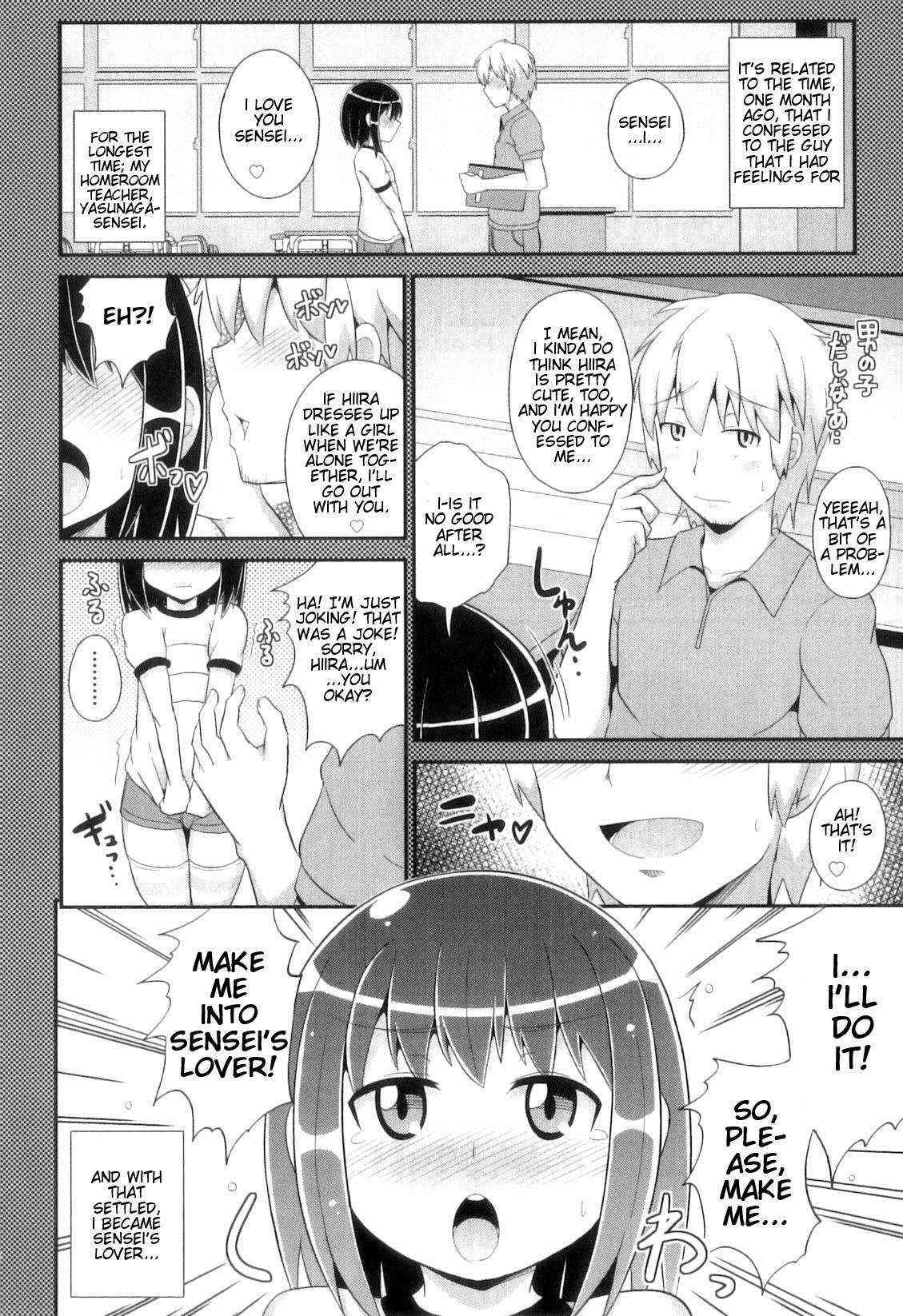 [Chinzuriina] Sensei to Kotzukuri LOVE Jugyou (Otokonoko Heaven Vol. 11) [English] {Mysterymeat3}