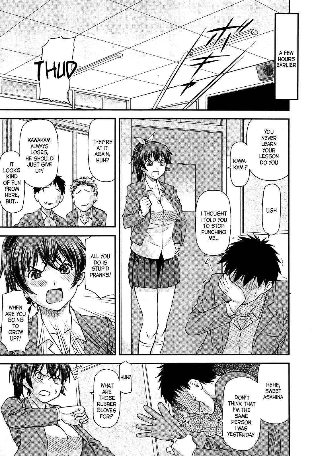 [Nagare Ippon] Sunao ja Nakute mo | Even If We're Not Honest (COMIC AUN 2013-12) [English] [Kameden]