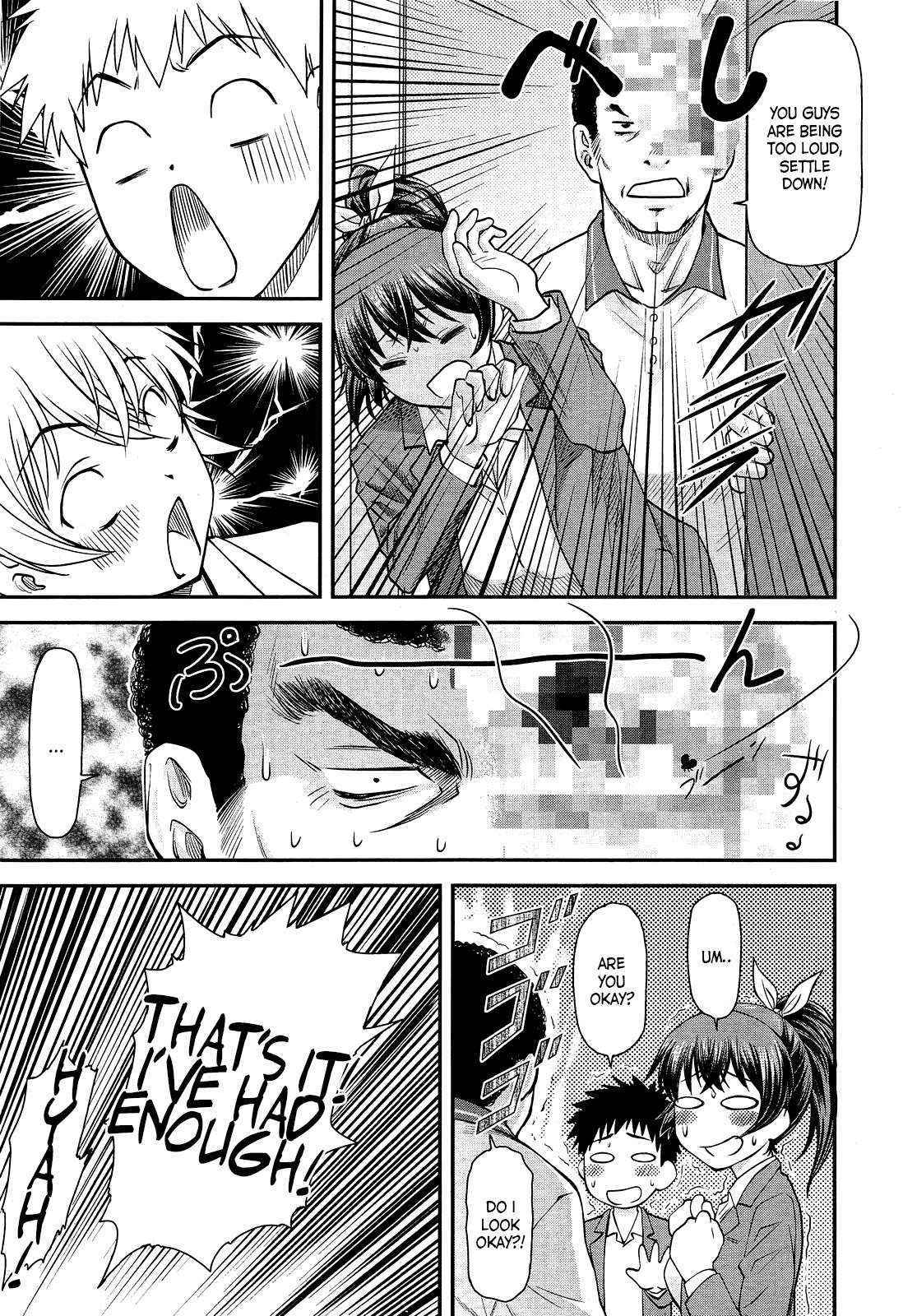 [Nagare Ippon] Sunao ja Nakute mo | Even If We're Not Honest (COMIC AUN 2013-12) [English] [Kameden]