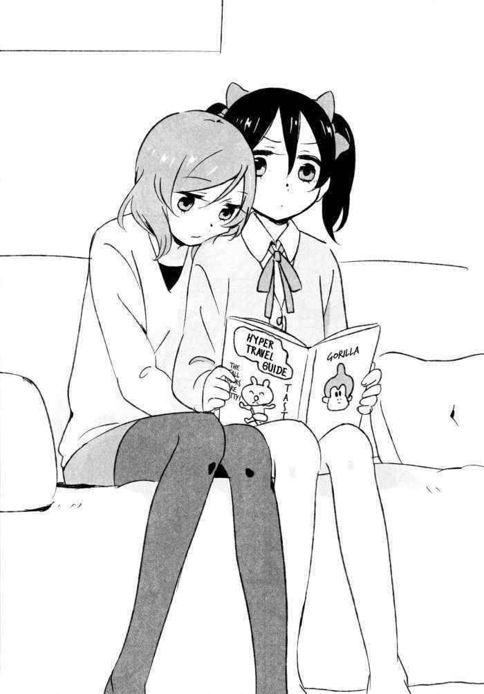 Nicomaki Yuttari Manga