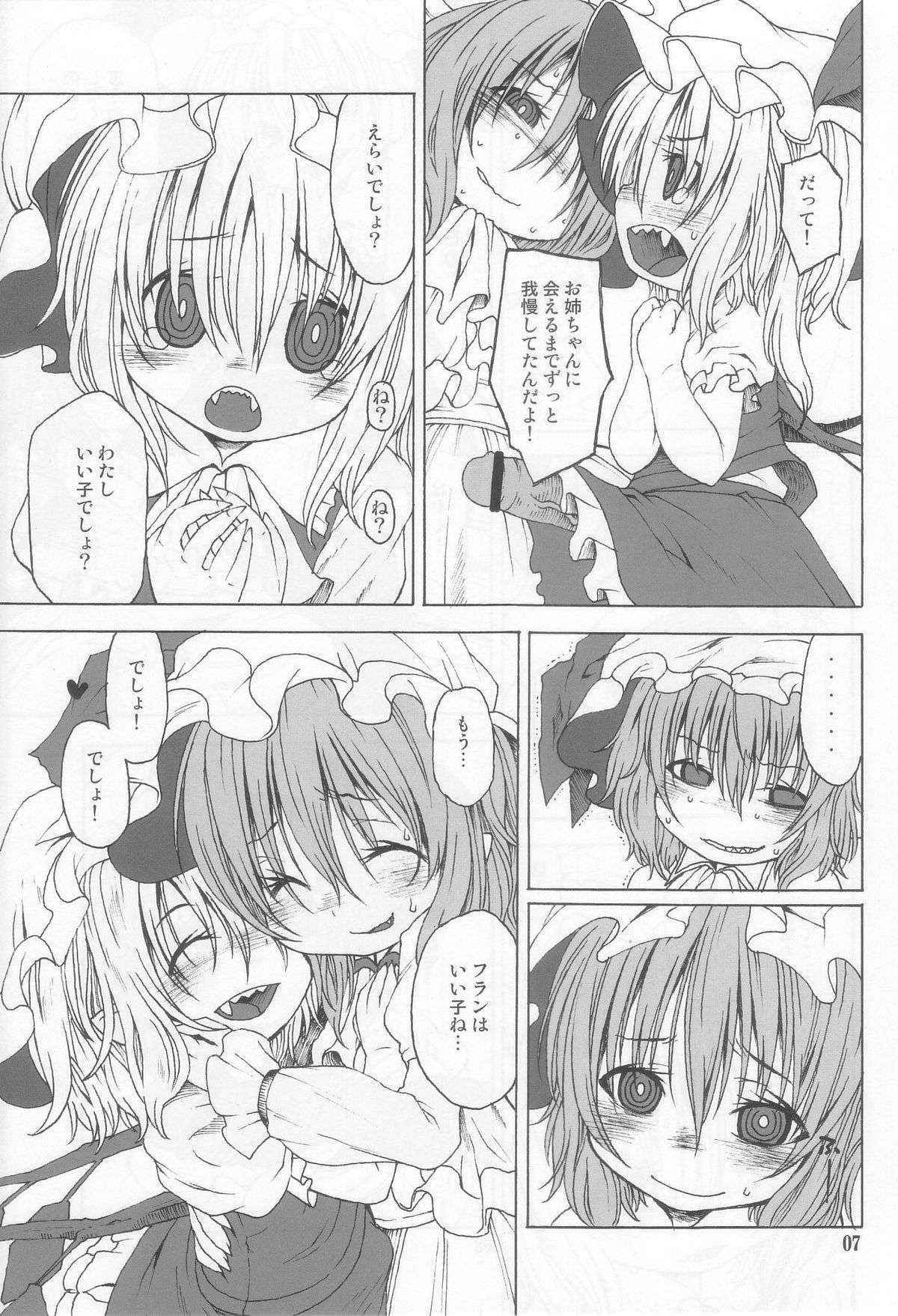 (Reitaisai 10) [CANDY POP (Harukaze Unipo)] The LIFE OF PHANTOM (Touhou Project)