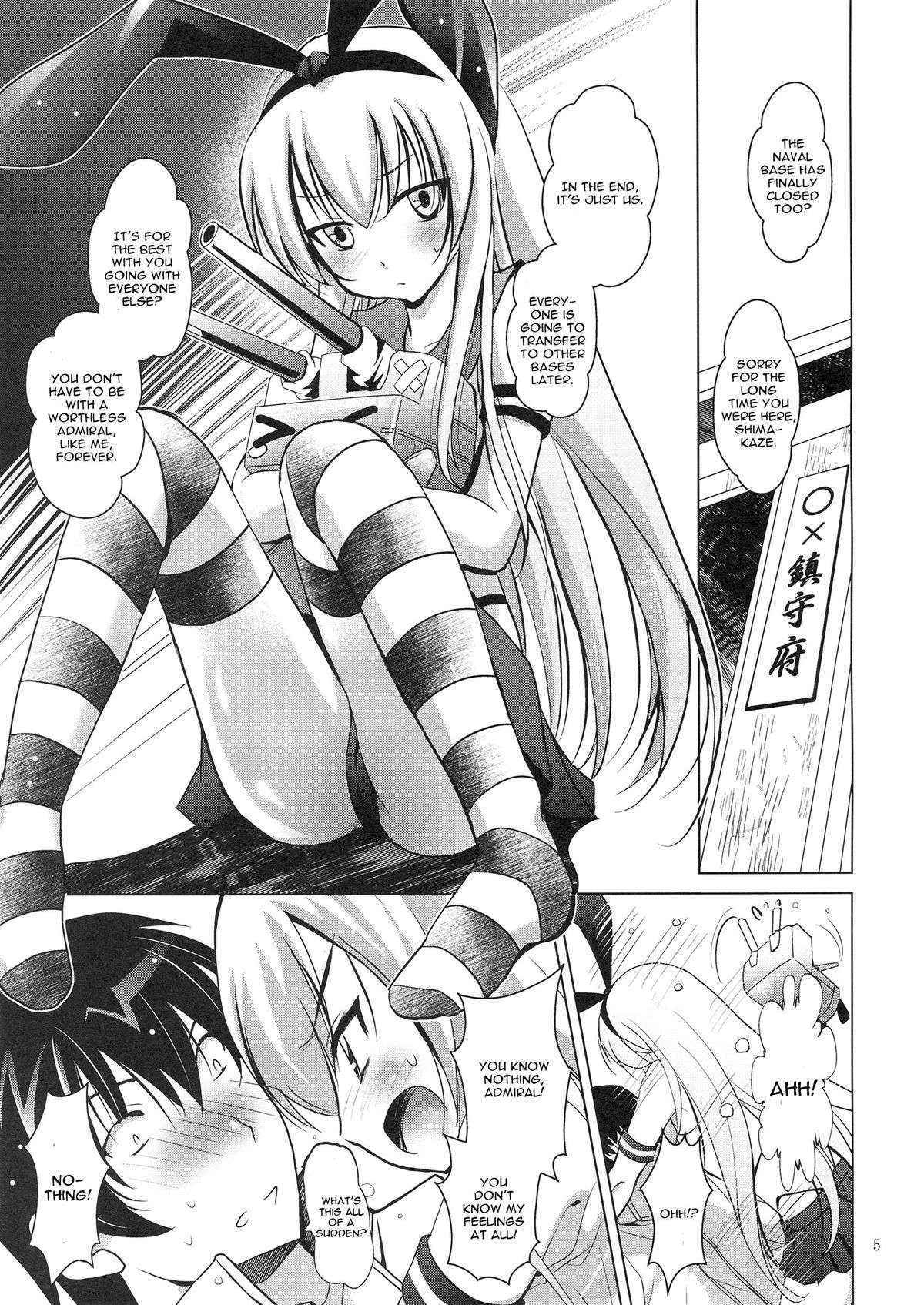 [Studio BIG-X (Arino Hiroshi)] MOUSOU Mini Theater 33 (Kantai Collection) [English] [CGrascal]