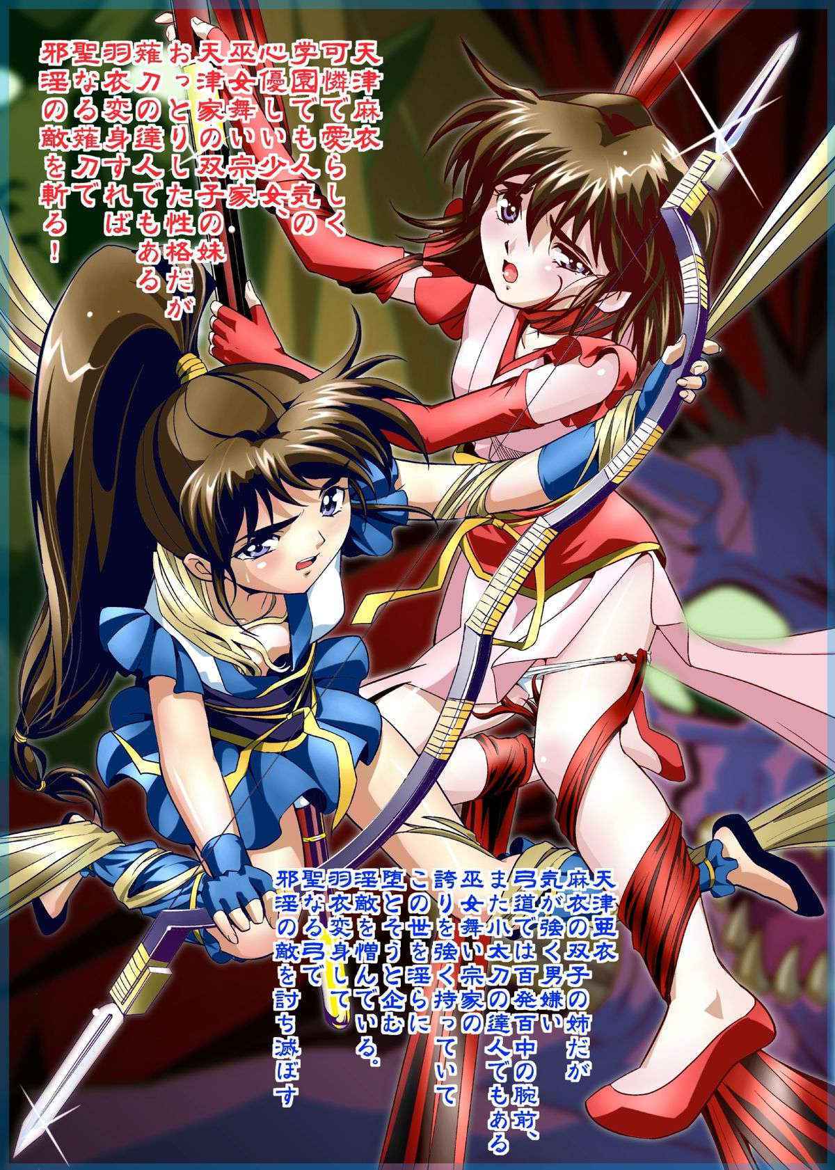 [Senbon Torii] FallenXXangeL5 FULL COLOR (Inju Seisen Twin Angels)