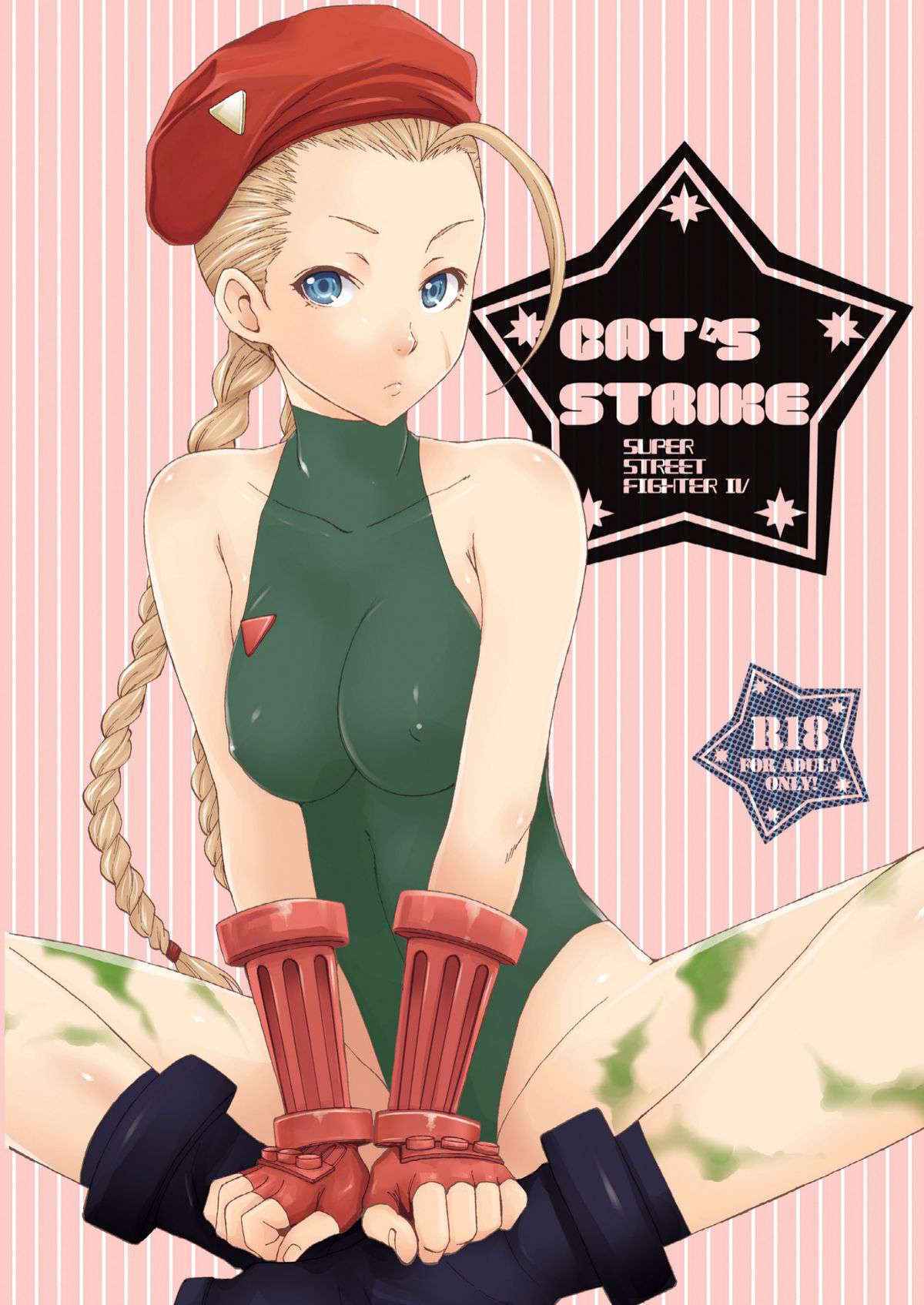 (C82) [Gyotaku (Coelacanth)] CAT'S STRIKE (Street Fighter) (English)